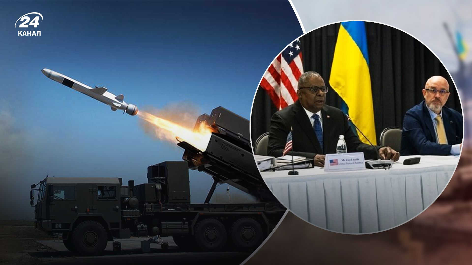Украинская ПВО и ПРО будут усилены благодаря помощи участников встречи в Рамштайне