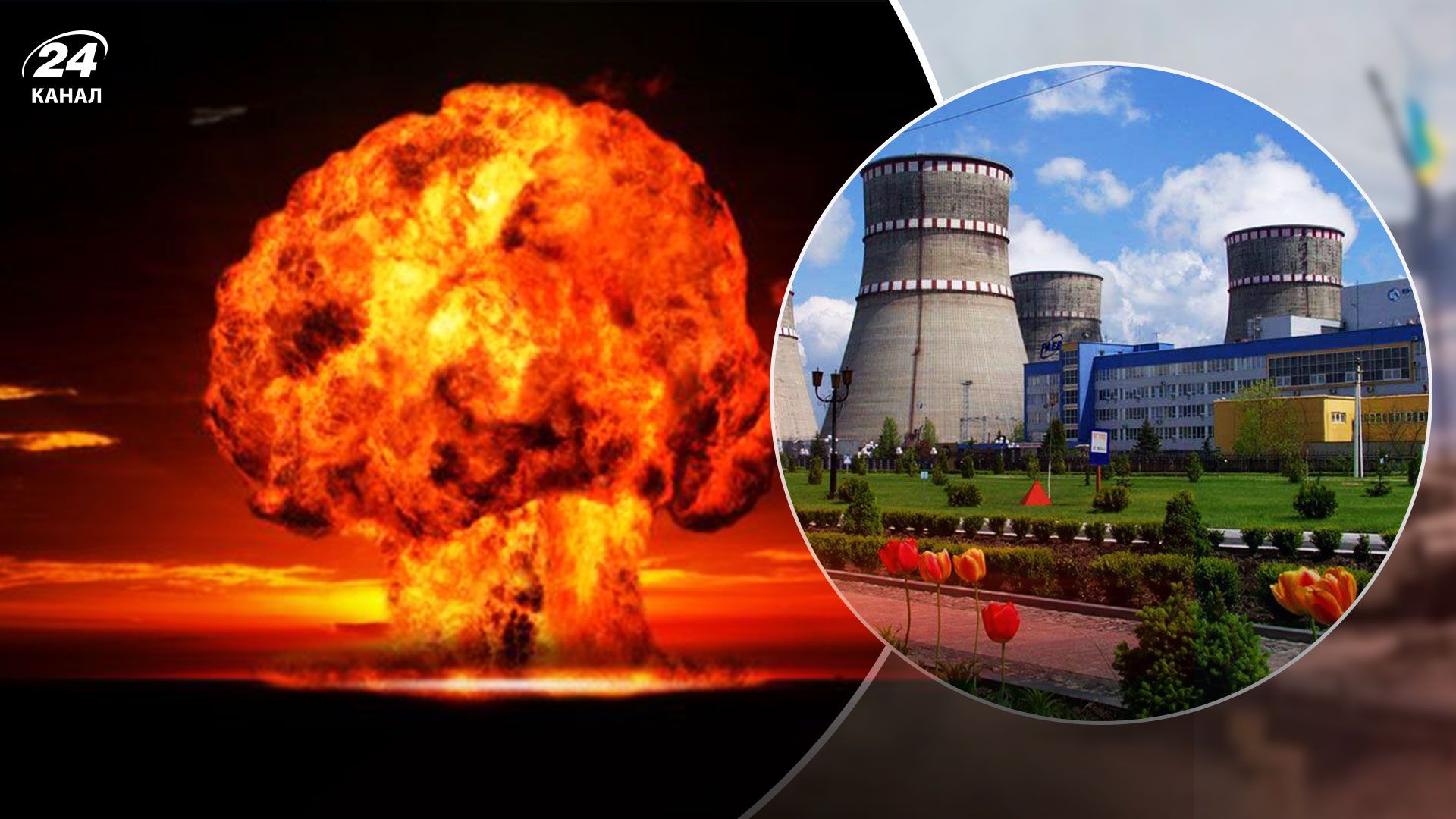 Что может произойти в случае ракетного выстрела АЭС Что может произойти в случае ракетного выстрела АЭС