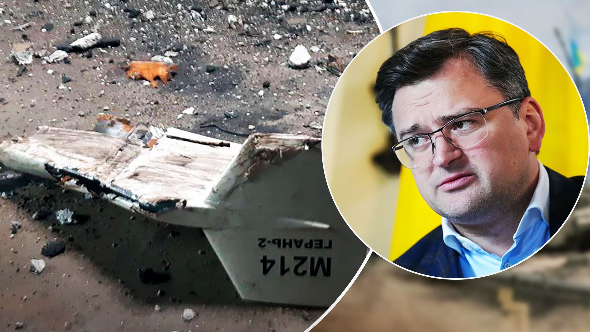 Украина готова предоставить ЕС доказательства, что Россия использует иранские дроны камикадзе - 24 Канал Украина готова предоставить ЕС доказательства, что Россия использует иранские дроны камикадзе - 24 Канал