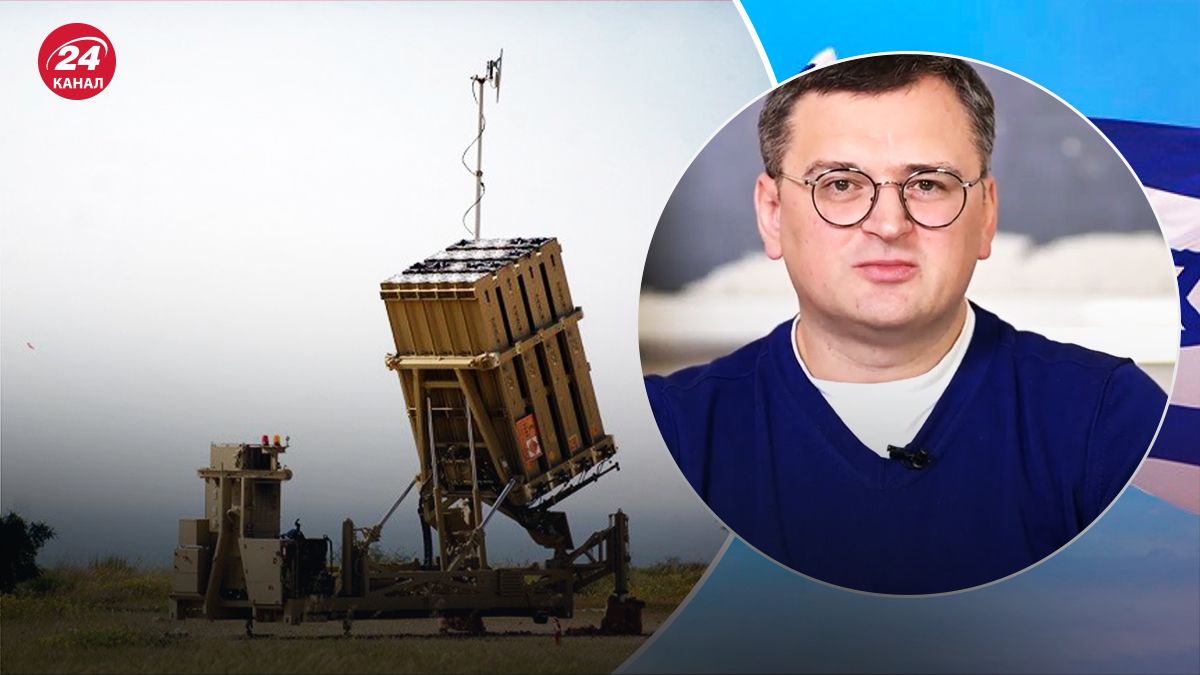 Кулеба о вероятности предоставления системы ПВО "Железный купол" - 24 Канал Кулеба о вероятности предоставления системы ПВО "Железный купол" - 24 Канал