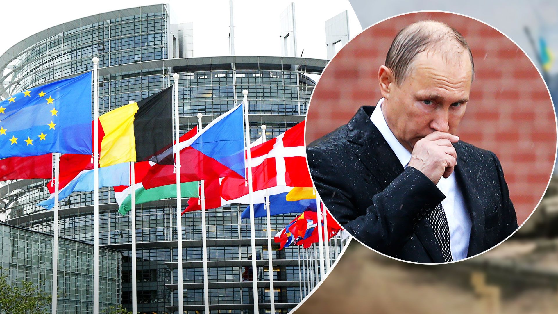 Європарламент голосуватиме за визнання Росії спонсоркою тероризму - 24 Канал