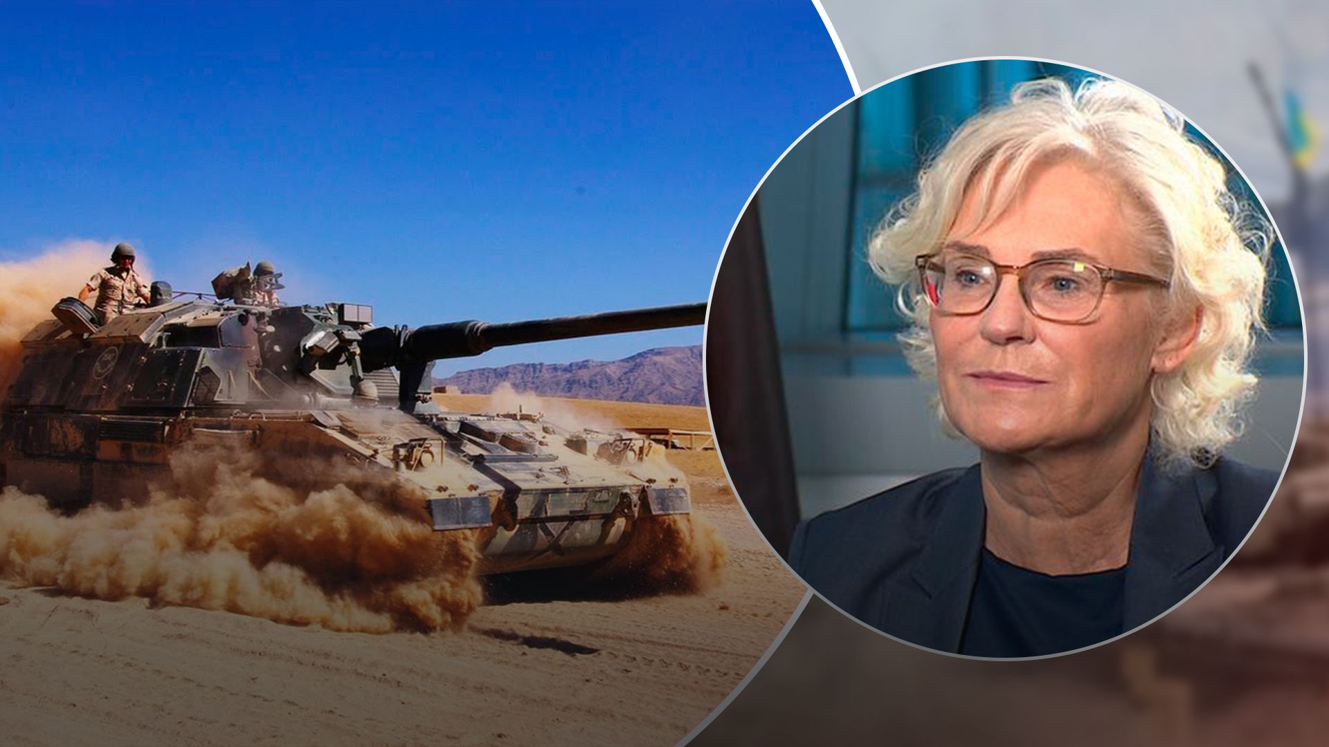 Німеччина передать пакет військової допомоги до кінця року Німеччина передать пакет військової допомоги до кінця року