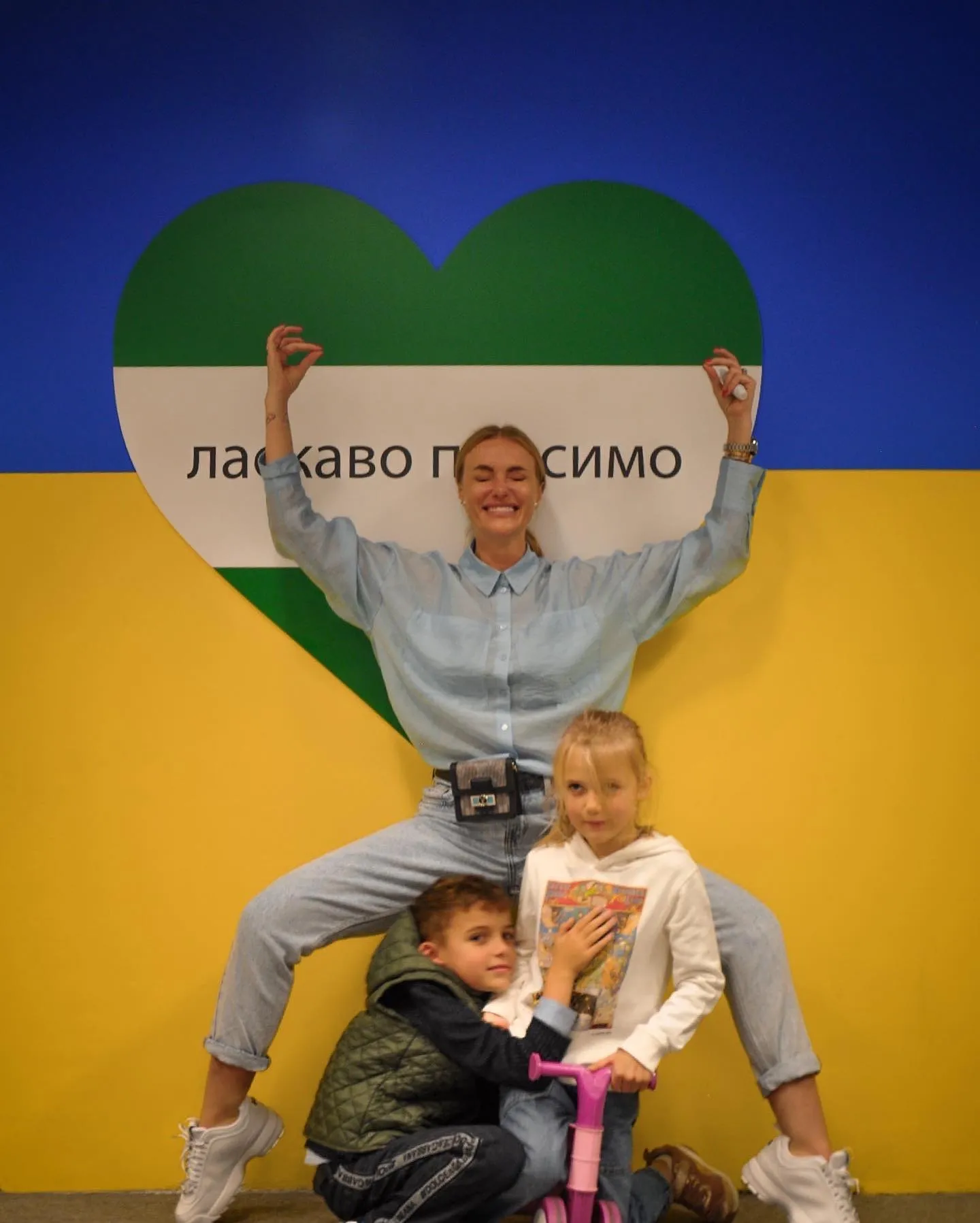 Слава Камінська з дітьми в Нідерландах Слава Камінська з дітьми в Нідерландах