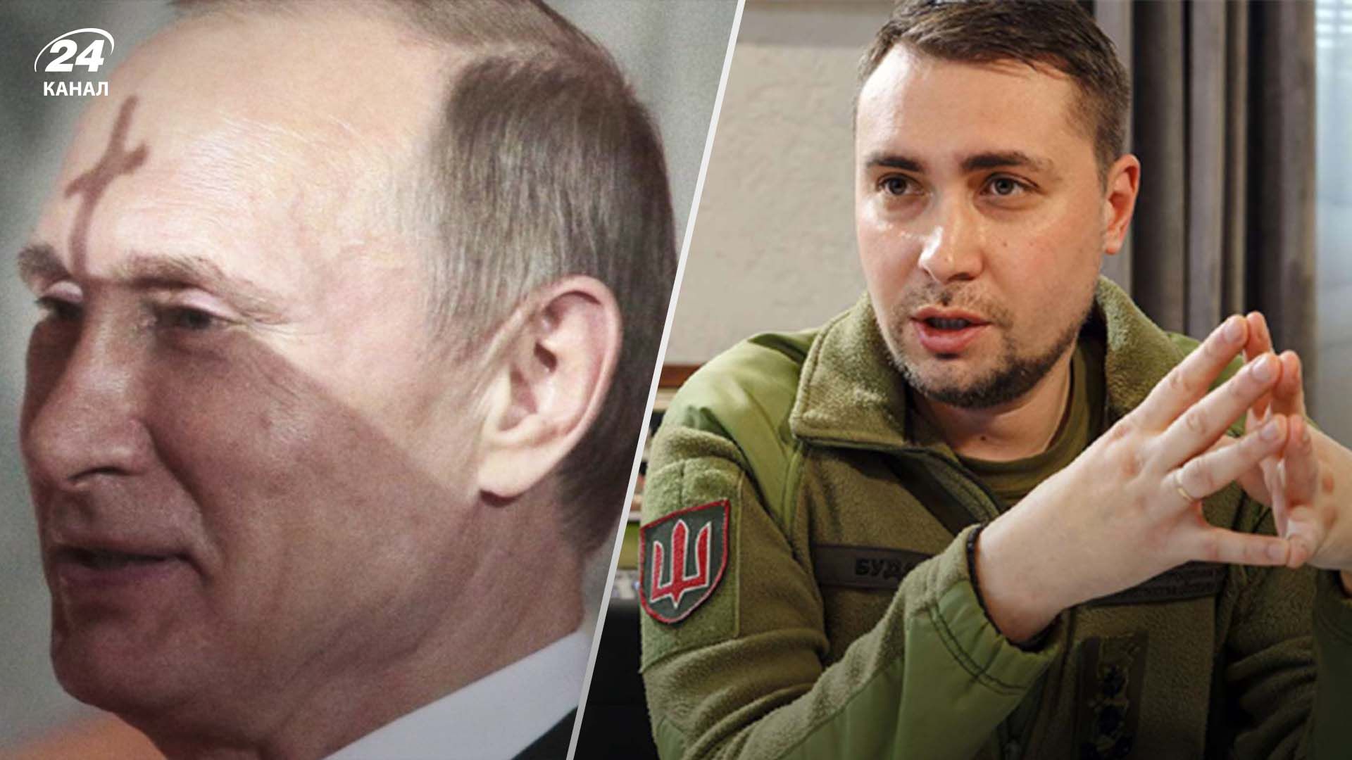 Буданов сказал, жив ли Путин Буданов сказал, жив ли Путин