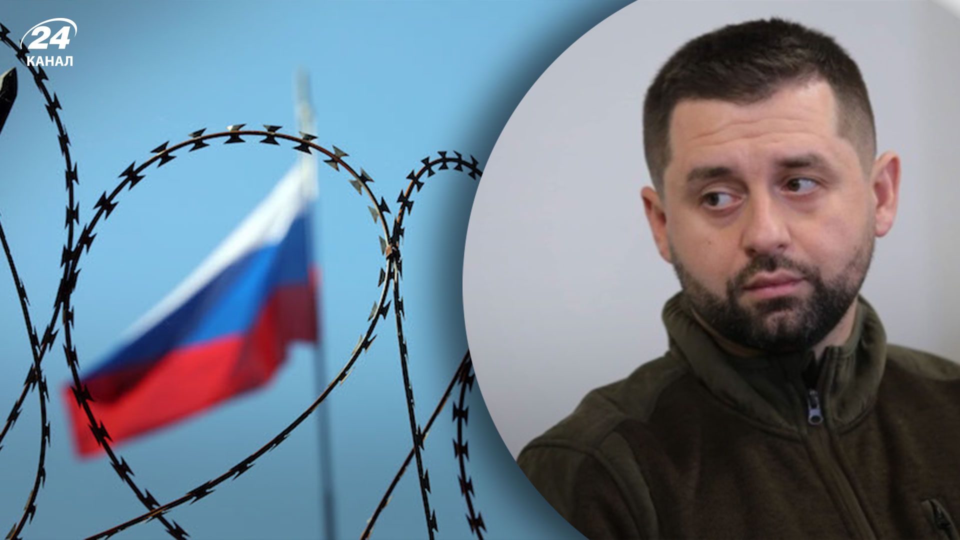 Арахамия предположил, когда Рада примет решение о национализации российских активов Арахамия предположил, когда Рада примет решение о национализации российских активов