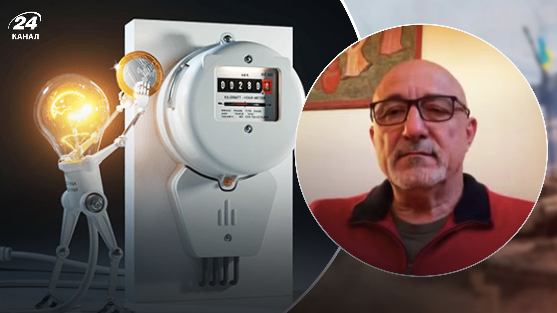 Почему важно экономить электроэнергию – объяснение эксминистра энергетики – Экономика Почему важно экономить электроэнергию – объяснение эксминистра энергетики – Экономика