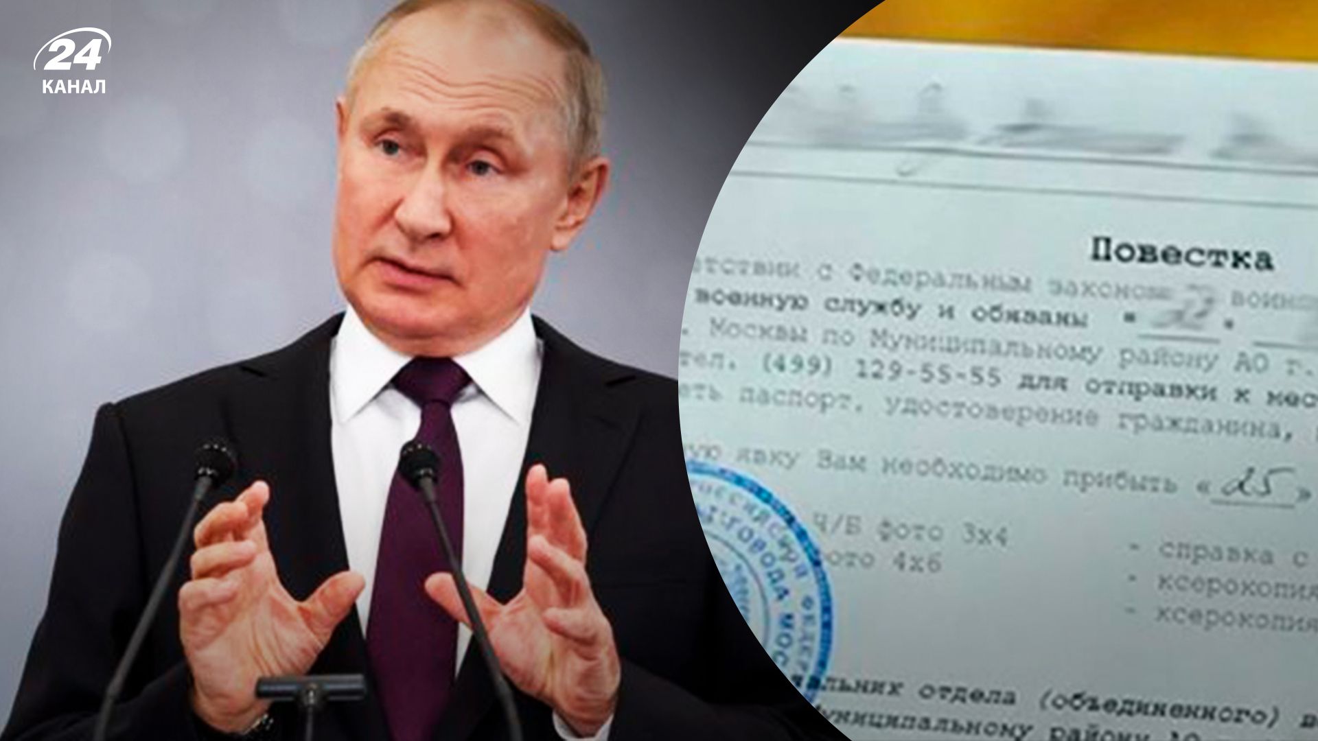 У Росії мобілізують працівників критичної інфраструктури - 24 канал У Росії мобілізують працівників критичної інфраструктури - 24 канал