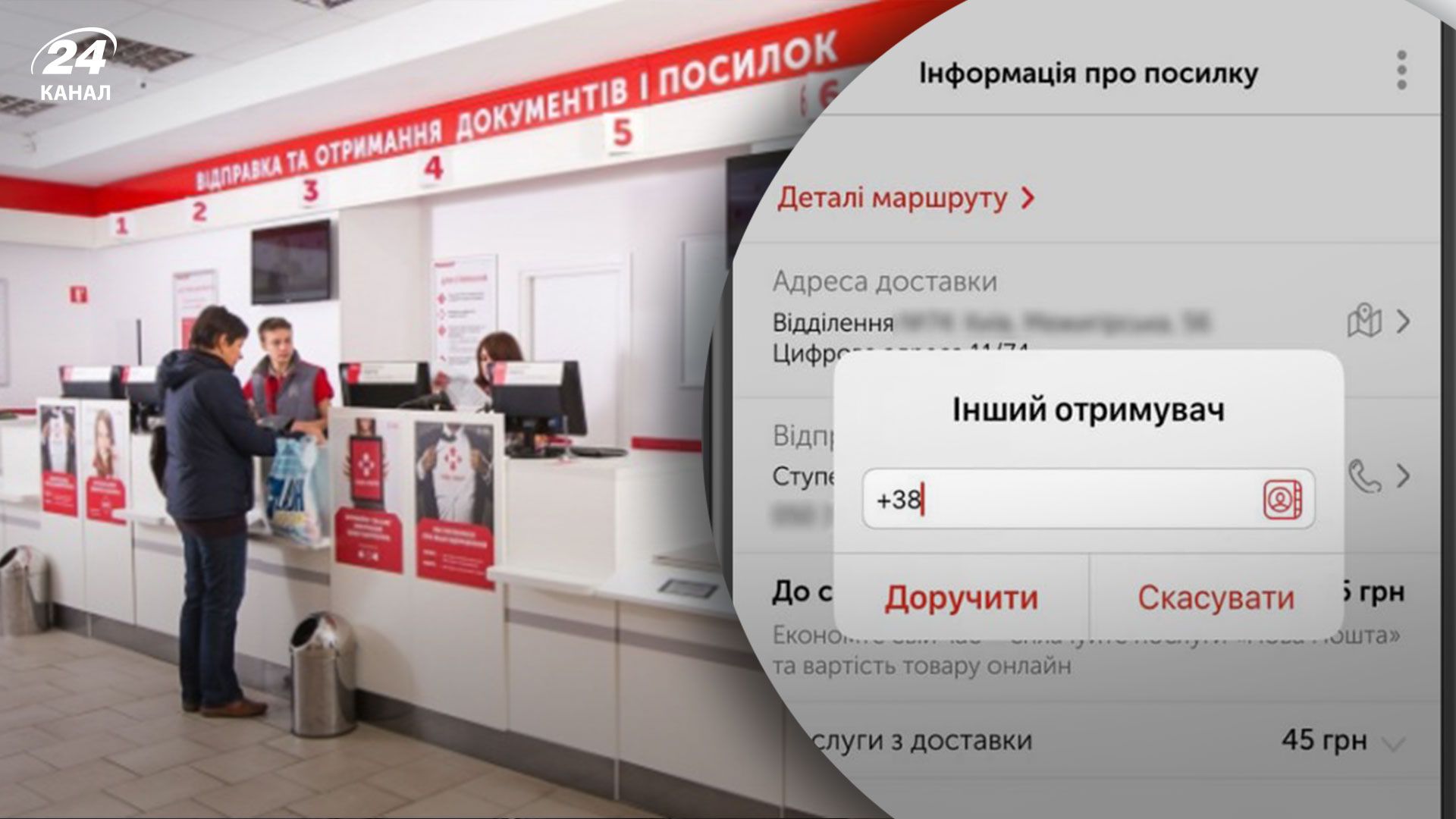 "Новая почта" позволила получать посылки по доверенности "Новая почта" позволила получать посылки по доверенности