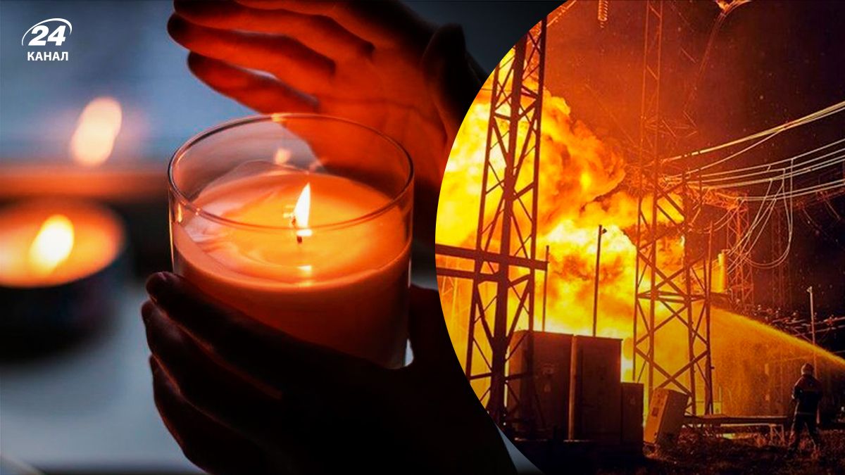 Відключення світла у Дніпропетровській області - 24 Канал Відключення світла у Дніпропетровській області - 24 Канал