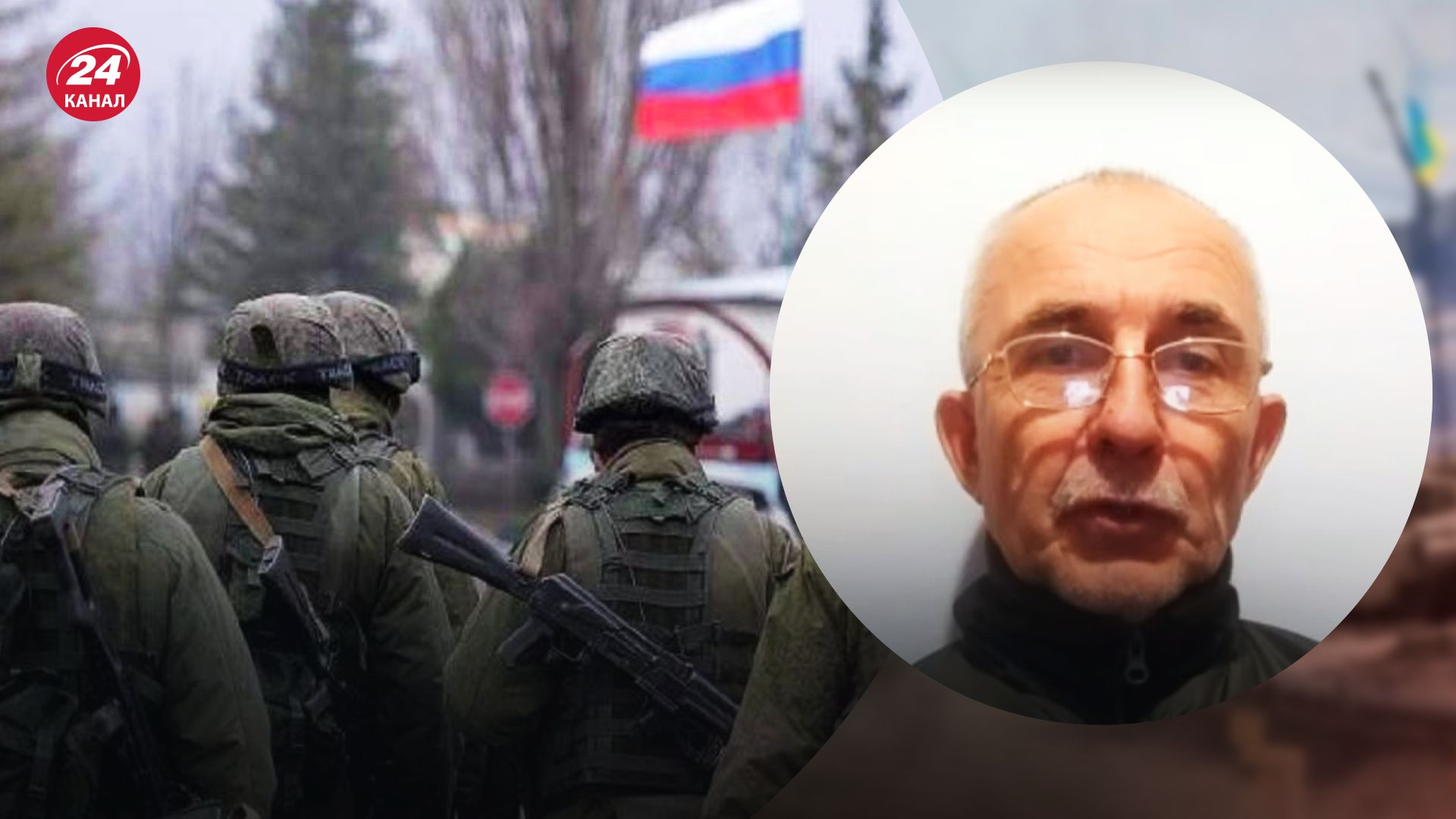 Война России против Украины - Саламаха объяснил планы РФ на 2-3 недели - новости Украины - 24 Канал Война России против Украины - Саламаха объяснил планы РФ на 2-3 недели - новости Украины - 24 Канал