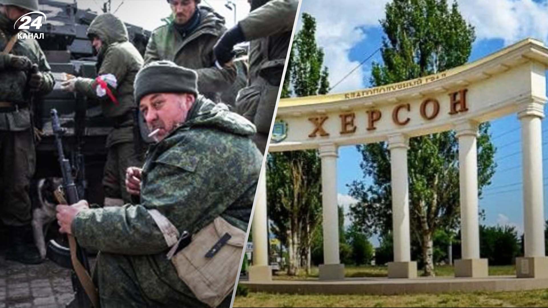 оккупанты планируют усилить людей из Херсона оккупанты планируют усилить людей из Херсона