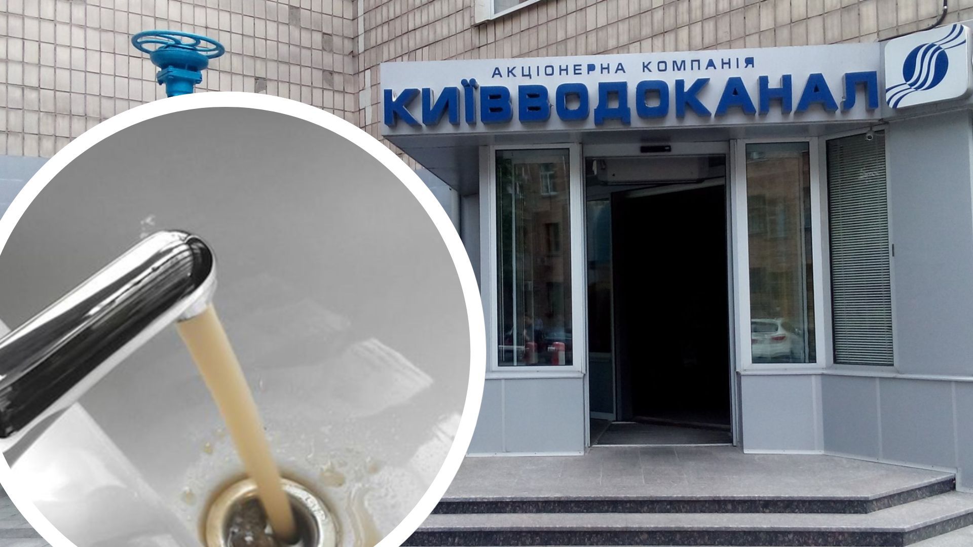 В Киеве проблемы с водоснабжением В Киеве проблемы с водоснабжением