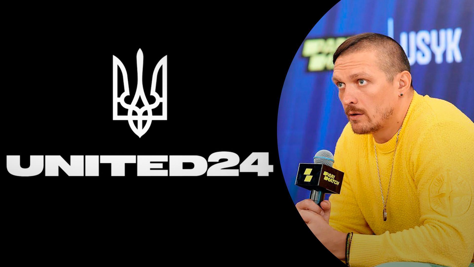 Олександр Усик став амбасадором United24