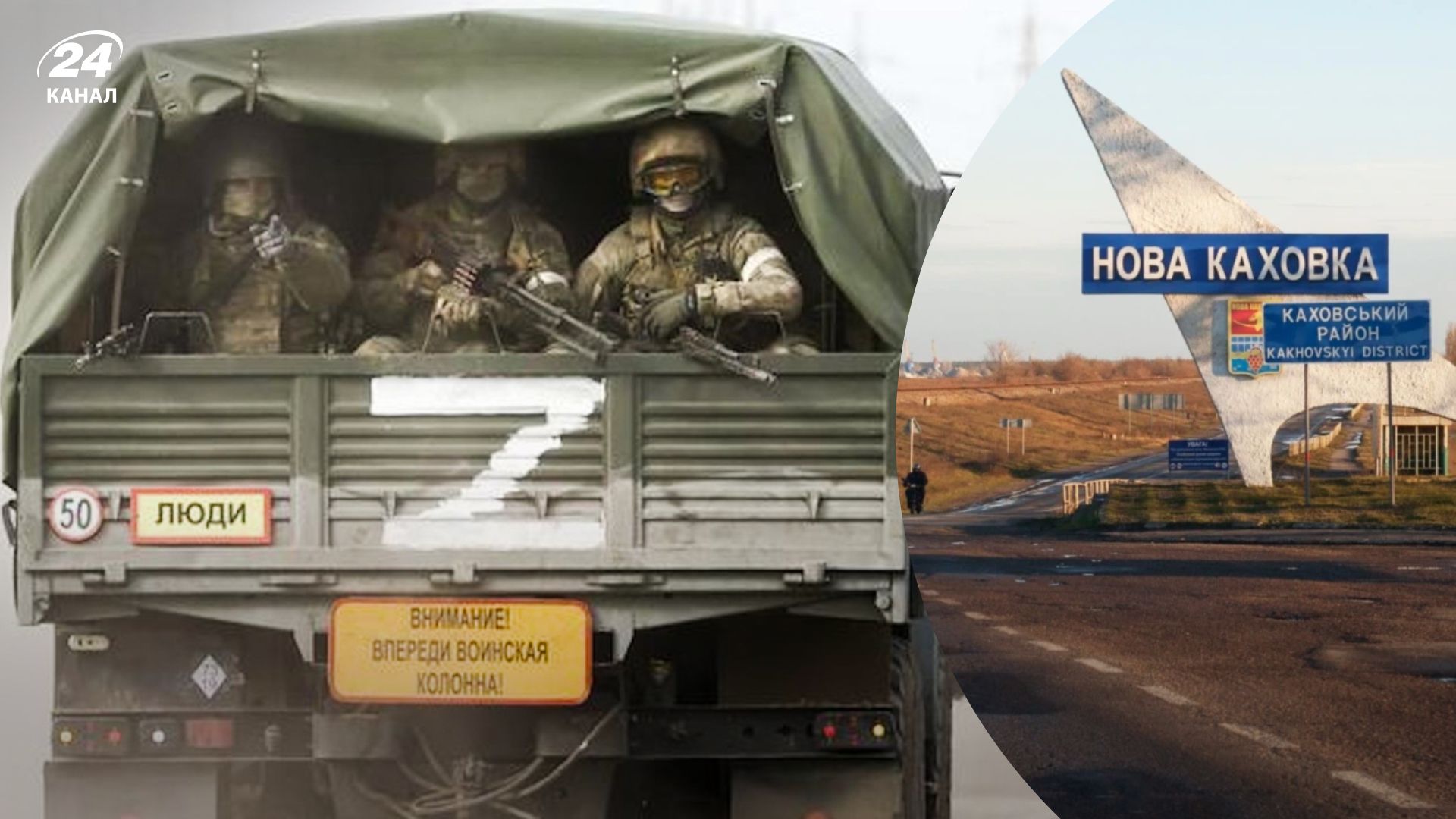 Пересування військ Росії на Півдні - ворог блокує зв'язок і інтернет біля Нової Каховки Пересування військ Росії на Півдні - ворог блокує зв'язок і інтернет біля Нової Каховки