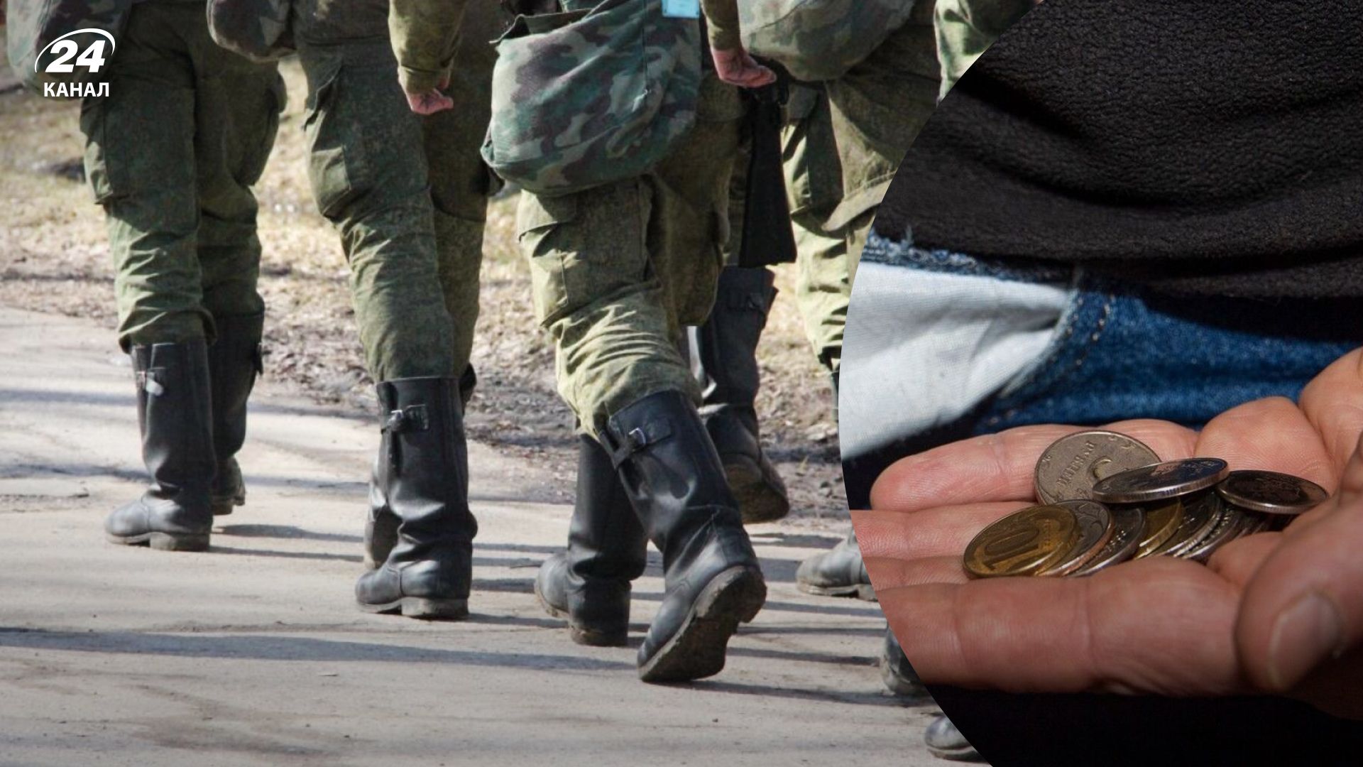 Мобилизация в России - военным задерживают выплаты, родным погибших – компенсации