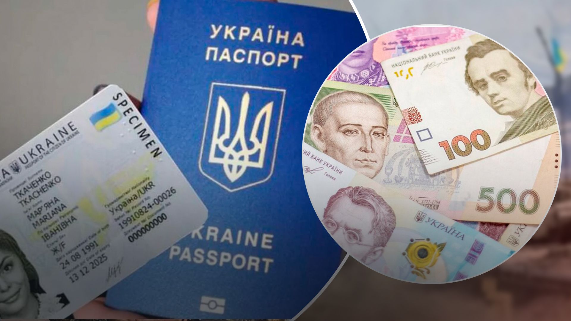 З листопада зростуть ціни на оформлення документів З листопада зростуть ціни на оформлення документів