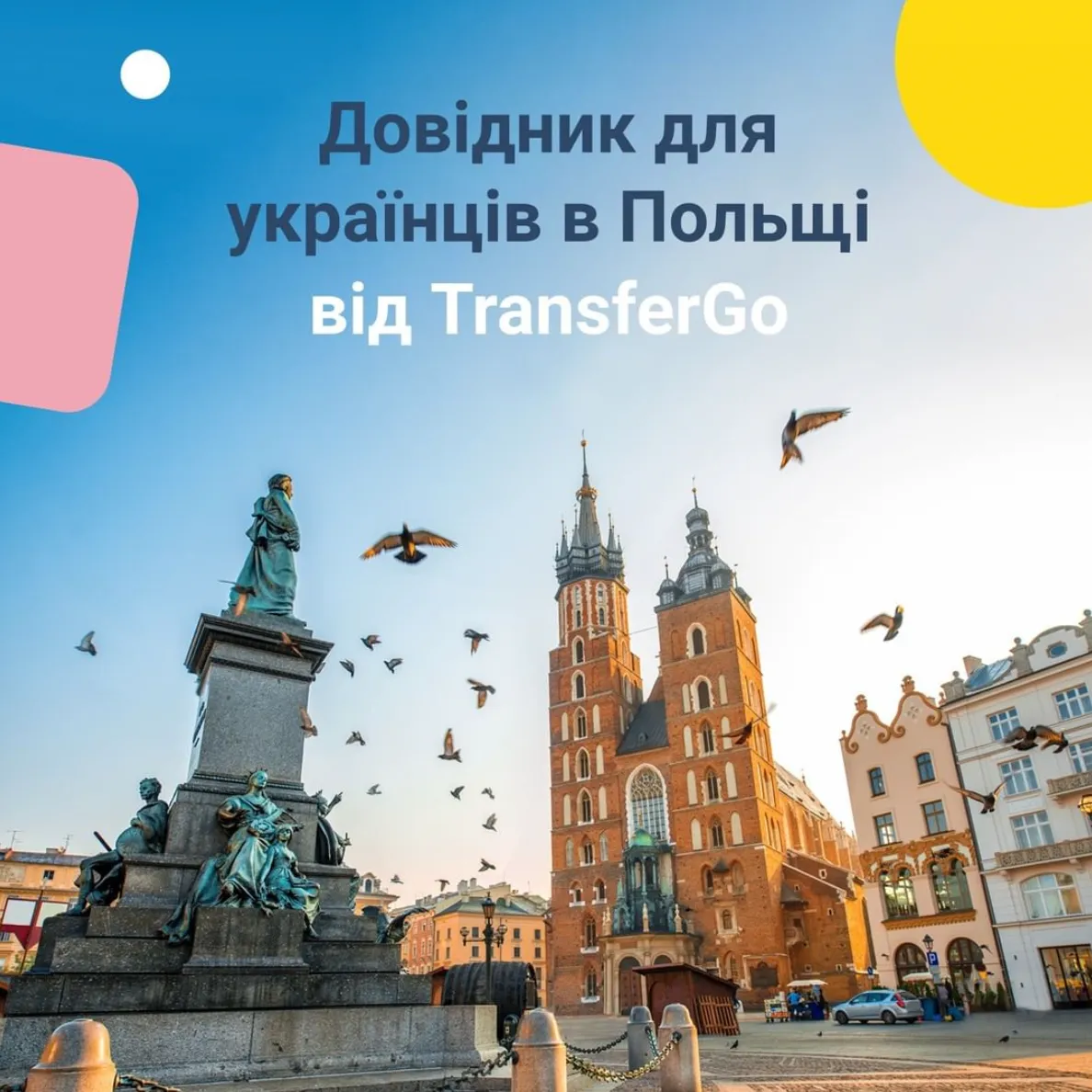 Довідник: Українці в Польщі Довідник: Українці в Польщі