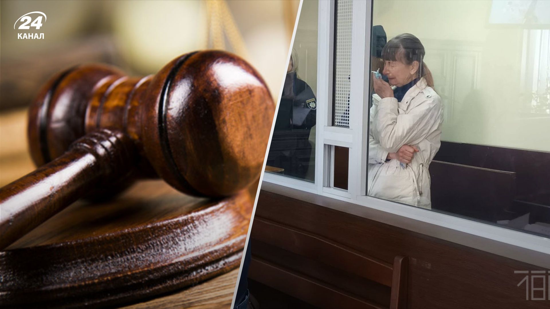 Коллаборантку приговорили к 10 годам лишения свободы Коллаборантку приговорили к 10 годам лишения свободы