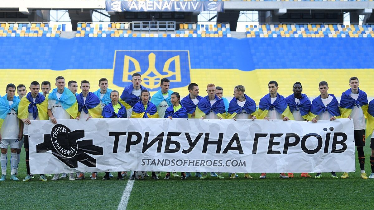 Шахтер – Динамо – какую сумму собрали на отборе стадиона в Ирпене