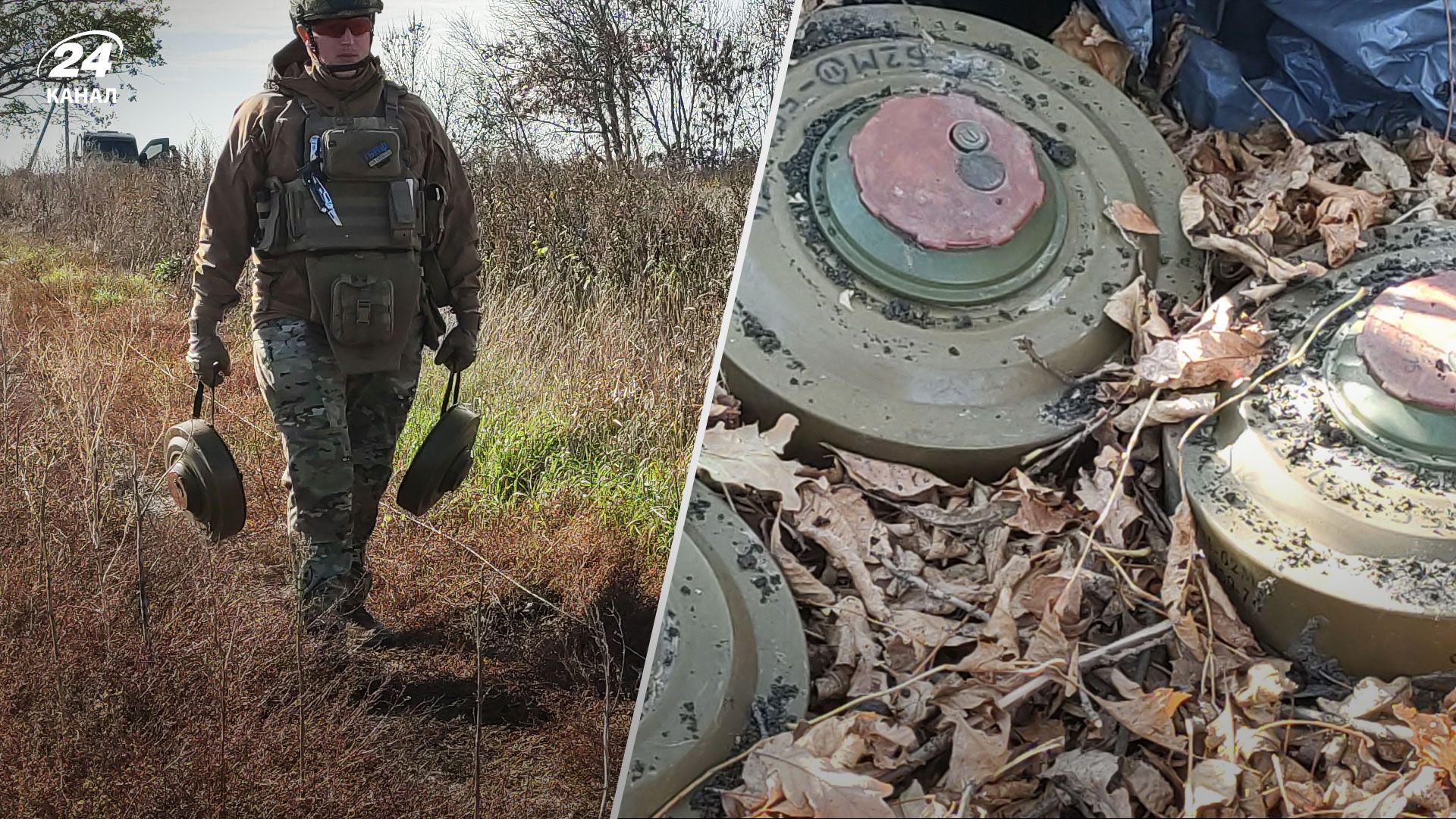 Розмінування Харківщини – скільки мін щодня знешкоджують – 24 Канал Розмінування Харківщини – скільки мін щодня знешкоджують – 24 Канал