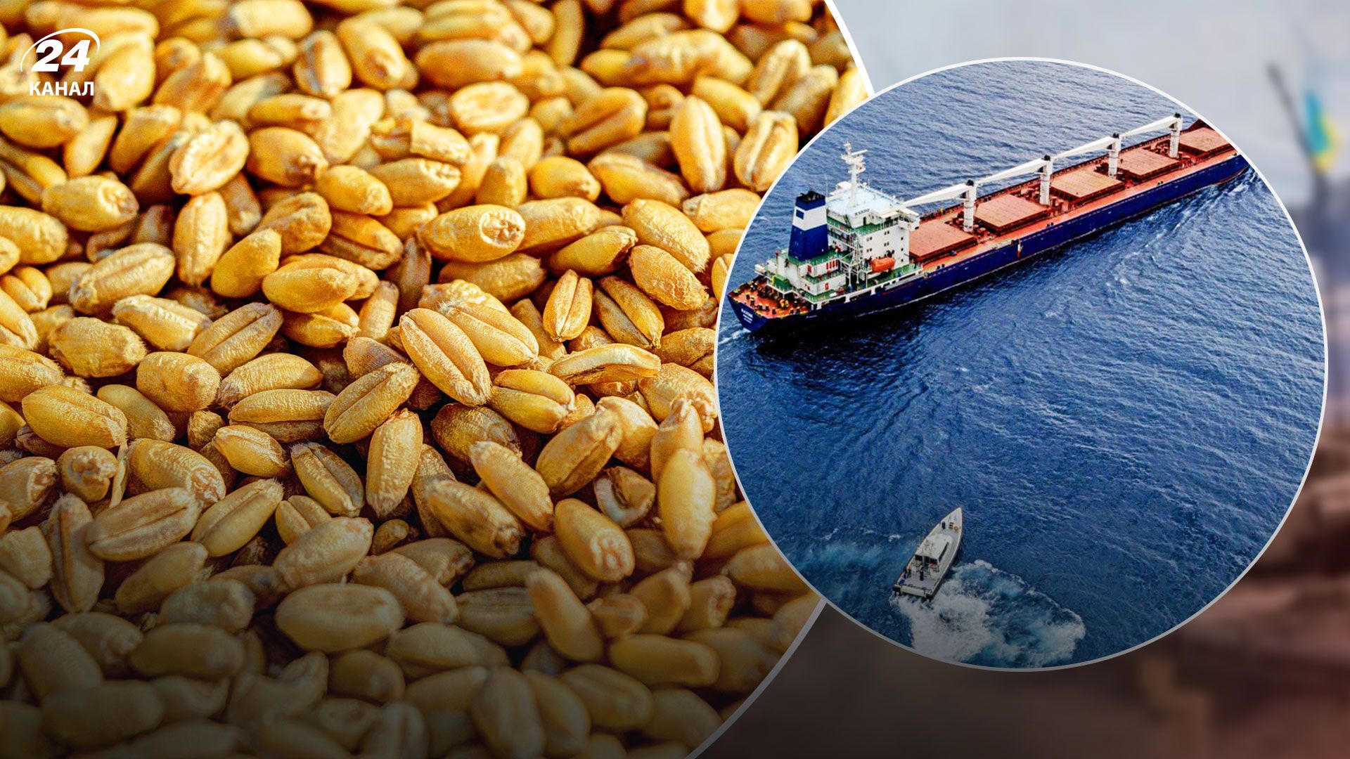 Из украинских портов вышли новые суда с зерном Из украинских портов вышли новые суда с зерном