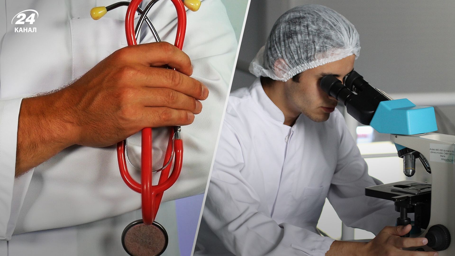 Медогляд для мобілізованих - як відбувається та кого можуть визнати непридатним Медогляд для мобілізованих - як відбувається та кого можуть визнати непридатним