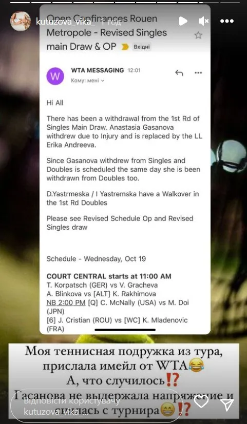 Гасанова знялась із турніру після заяви про обстріл України Гасанова знялась із турніру після заяви про обстріл України