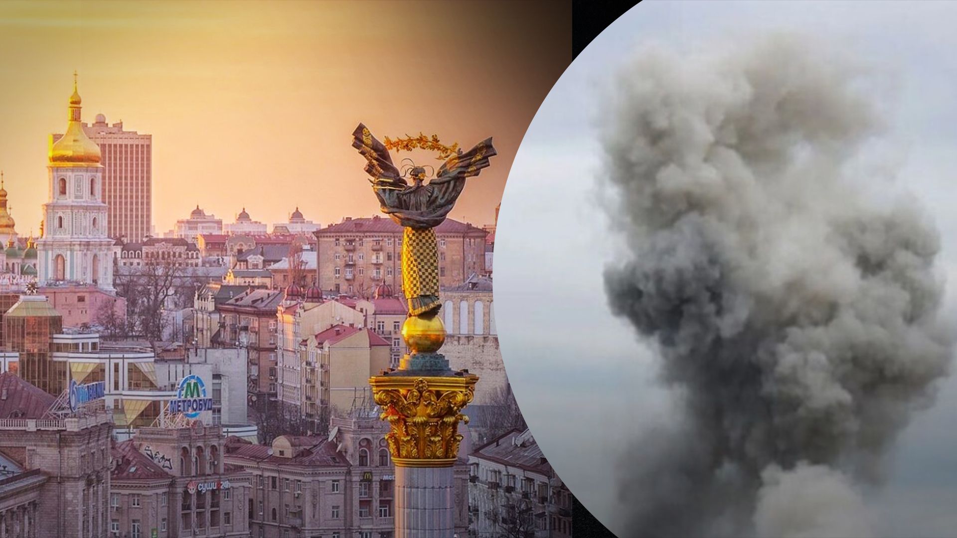 Вибухи у Києві 19 жовтня 2022 – ППО збила кілька ракет Вибухи у Києві 19 жовтня 2022 – ППО збила кілька ракет