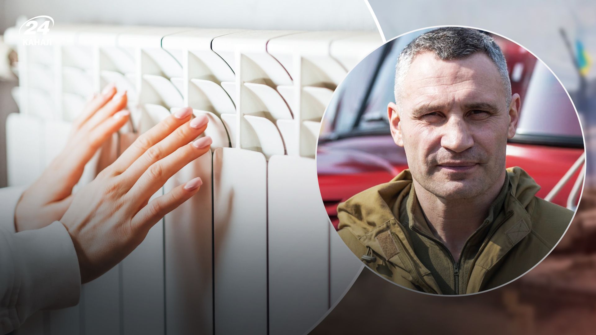 Столичные дома начнут подключать к отоплению 20 октября Столичные дома начнут подключать к отоплению 20 октября