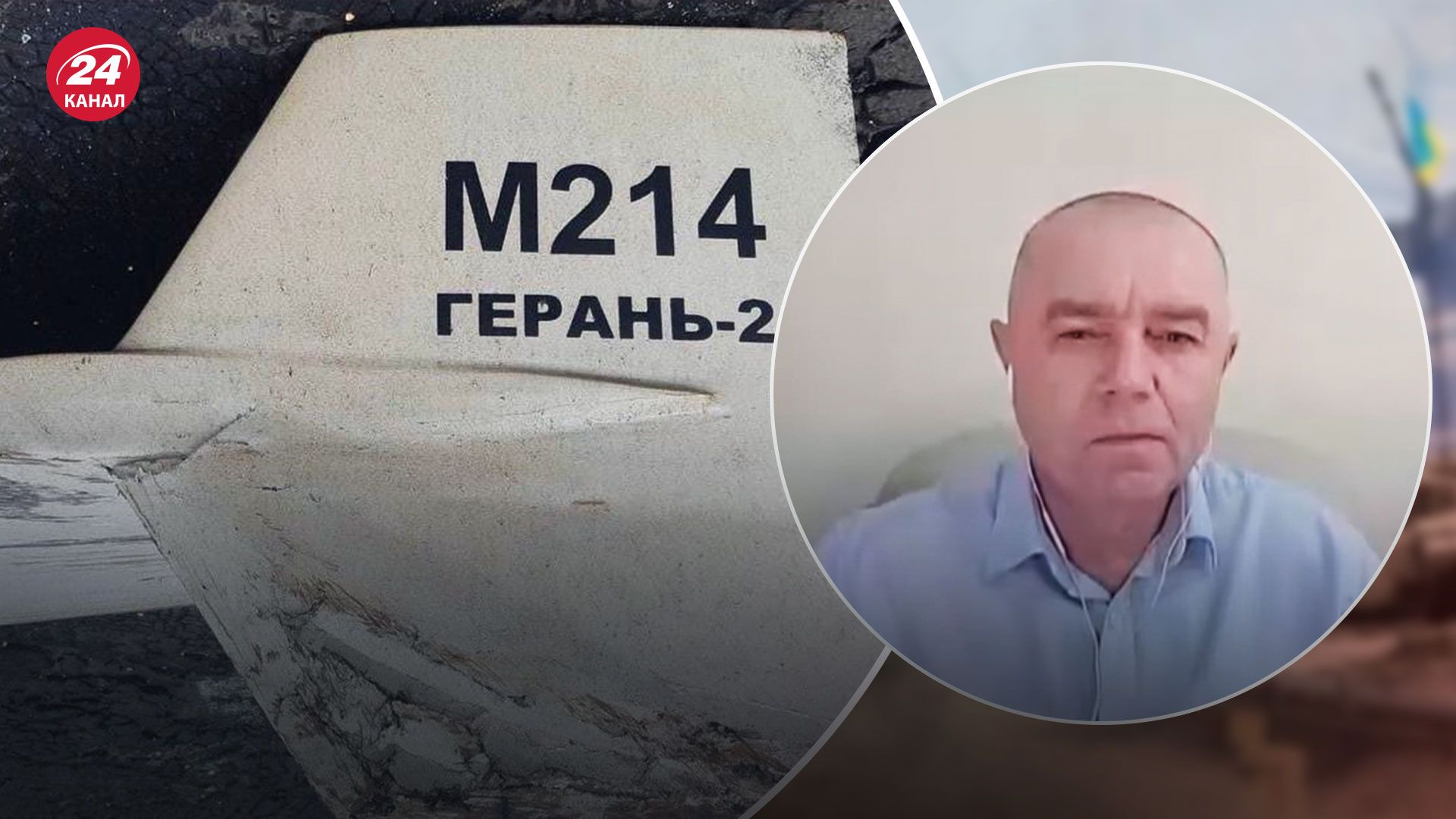 Почему Россия не использует Shahed-136 на фронте – объяснение эксперта – 24 Канал Почему Россия не использует Shahed-136 на фронте – объяснение эксперта – 24 Канал