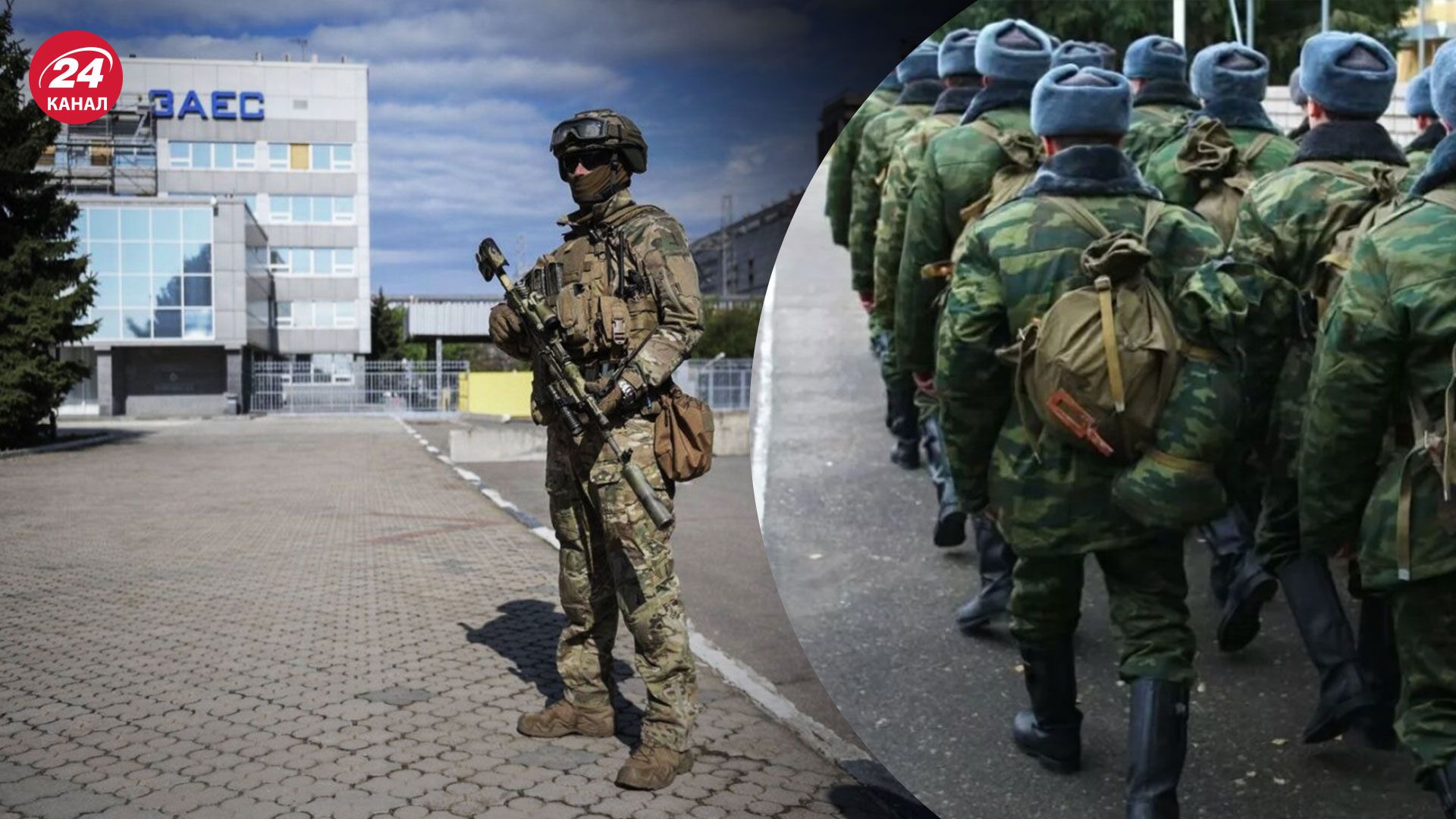 Работникам ЗАЭС грозит мобилизация в российскую армию, – Энергоатом - 24 Канал Работникам ЗАЭС грозит мобилизация в российскую армию, – Энергоатом - 24 Канал