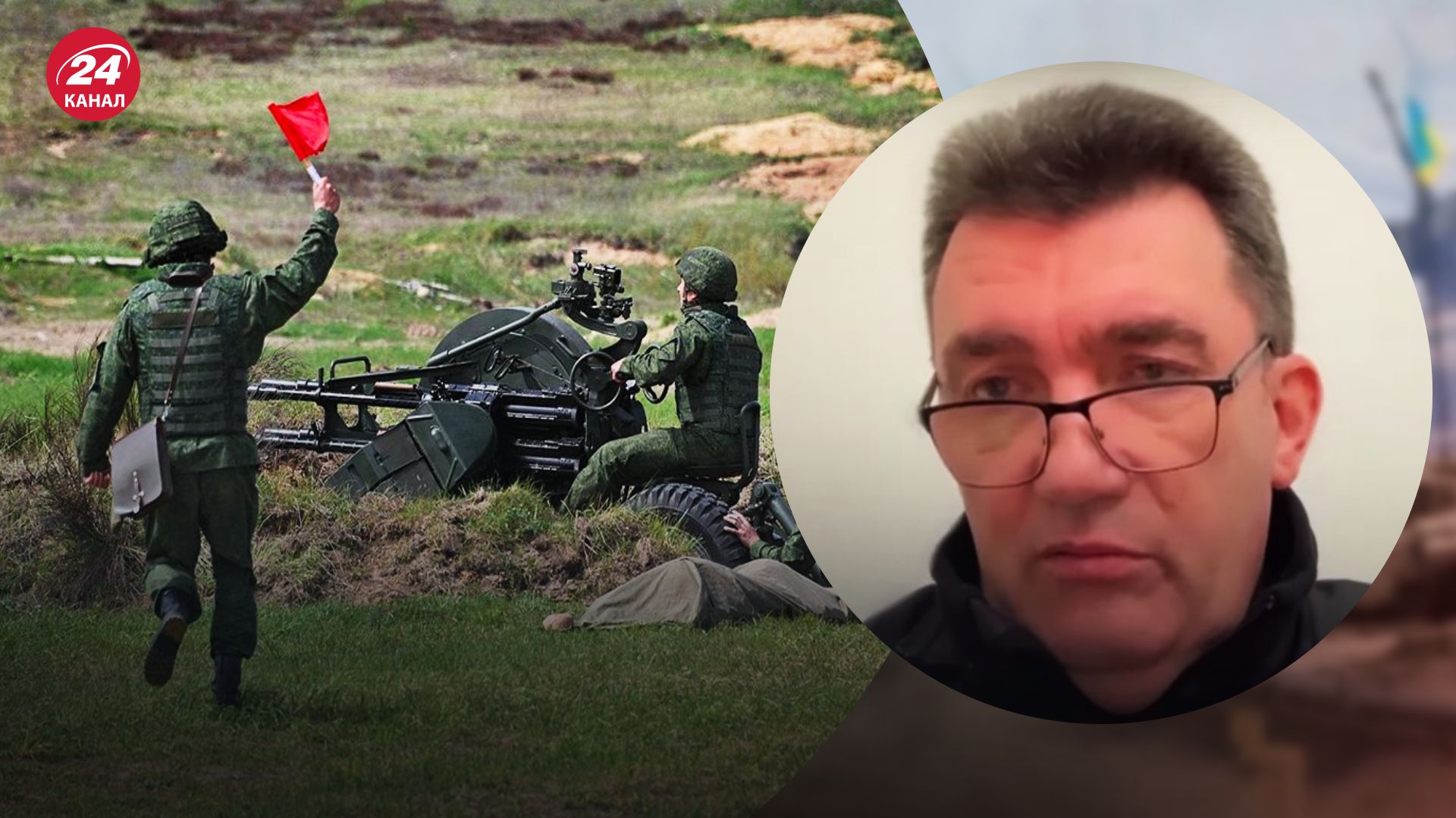 Загроза наступу з Білорусі – Данілов про те, чи готові білоруси воювати – новини України - 24 Канал Загроза наступу з Білорусі – Данілов про те, чи готові білоруси воювати – новини України - 24 Канал