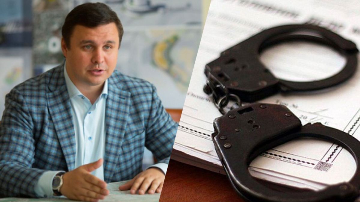 Объявление подозрения Никитасю Объявление подозрения Никитасю