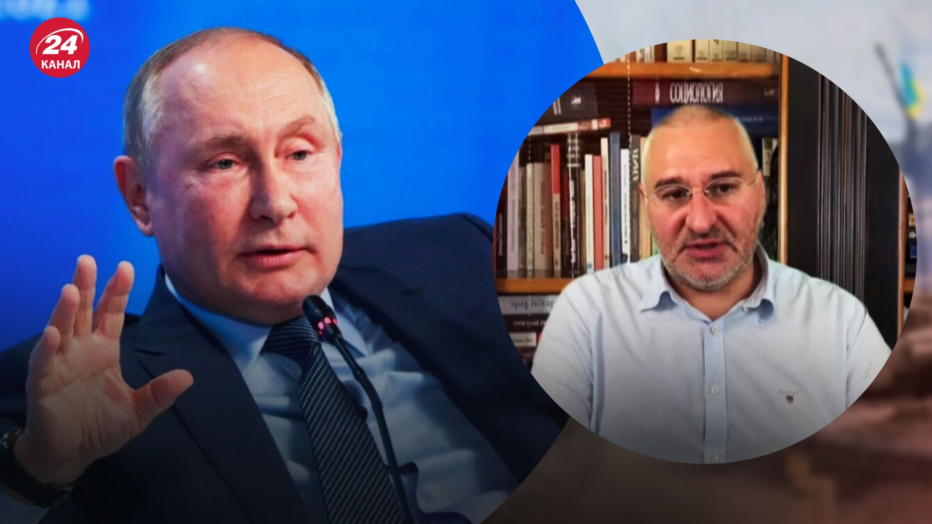 Путін оголосив воєнний стан – Фейгін пояснив цілі рішень Росії – новини Росії - 24 Канал Путін оголосив воєнний стан – Фейгін пояснив цілі рішень Росії – новини Росії - 24 Канал