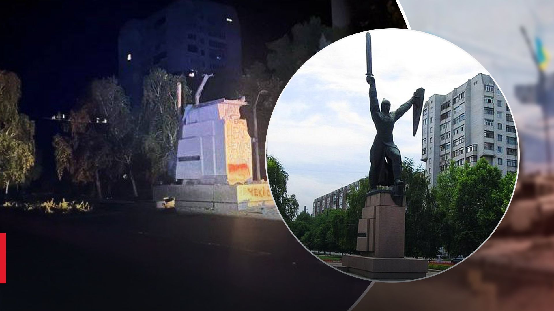 В Николаеве взорвали памятник "чекистам"
