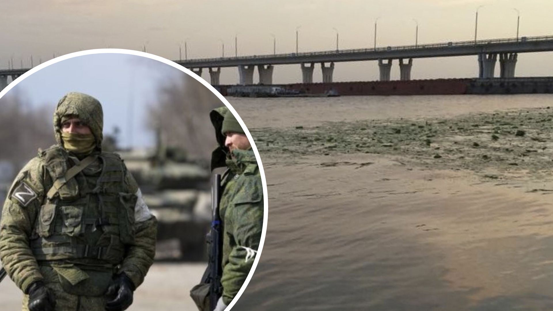 Росіяни втікають з Херсона - розвідка Британії припустила, як вони перетинатимуть Дніпро Росіяни втікають з Херсона - розвідка Британії припустила, як вони перетинатимуть Дніпро