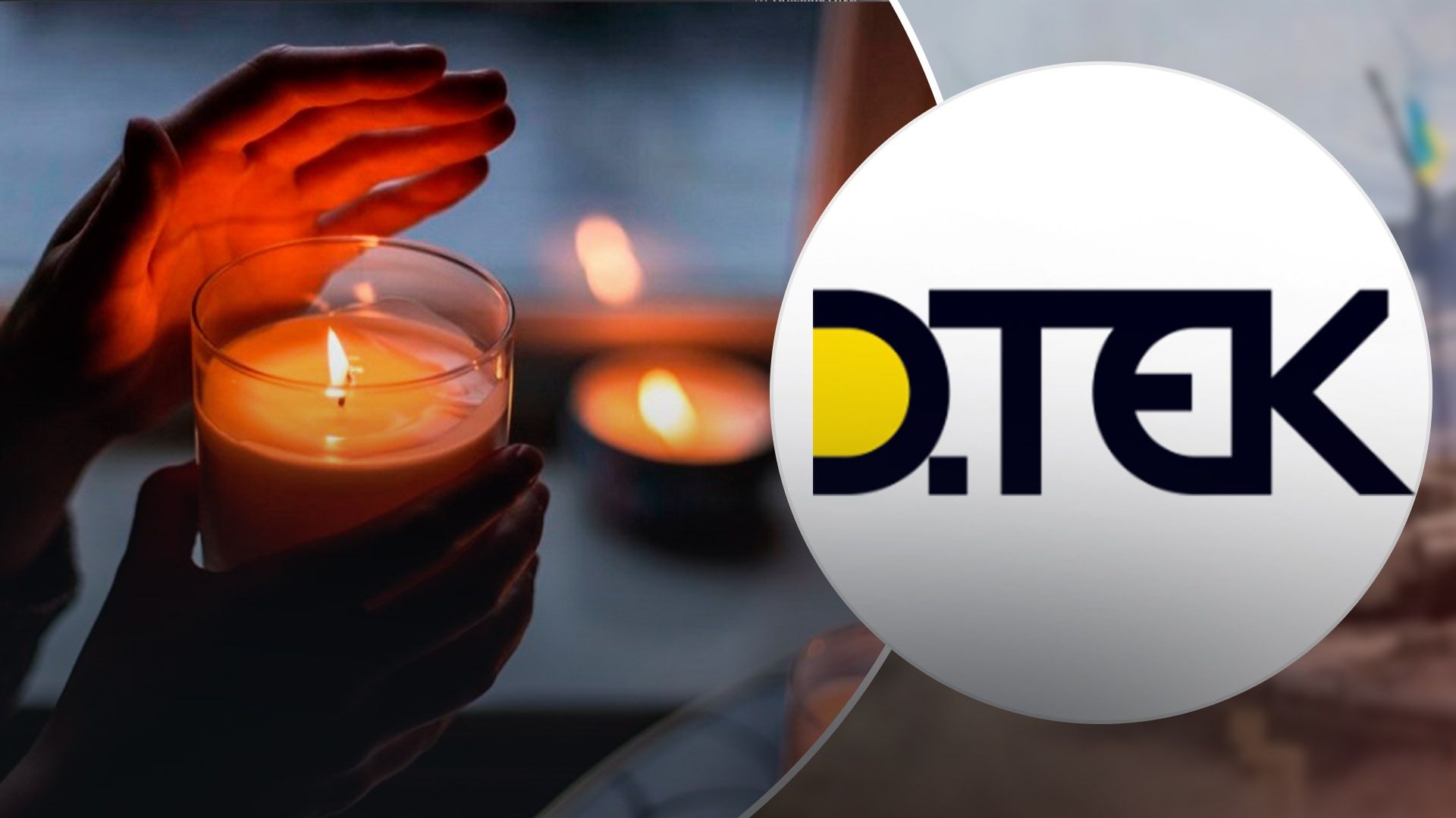 Появился график отключения света в Киевской области Появился график отключения света в Киевской области