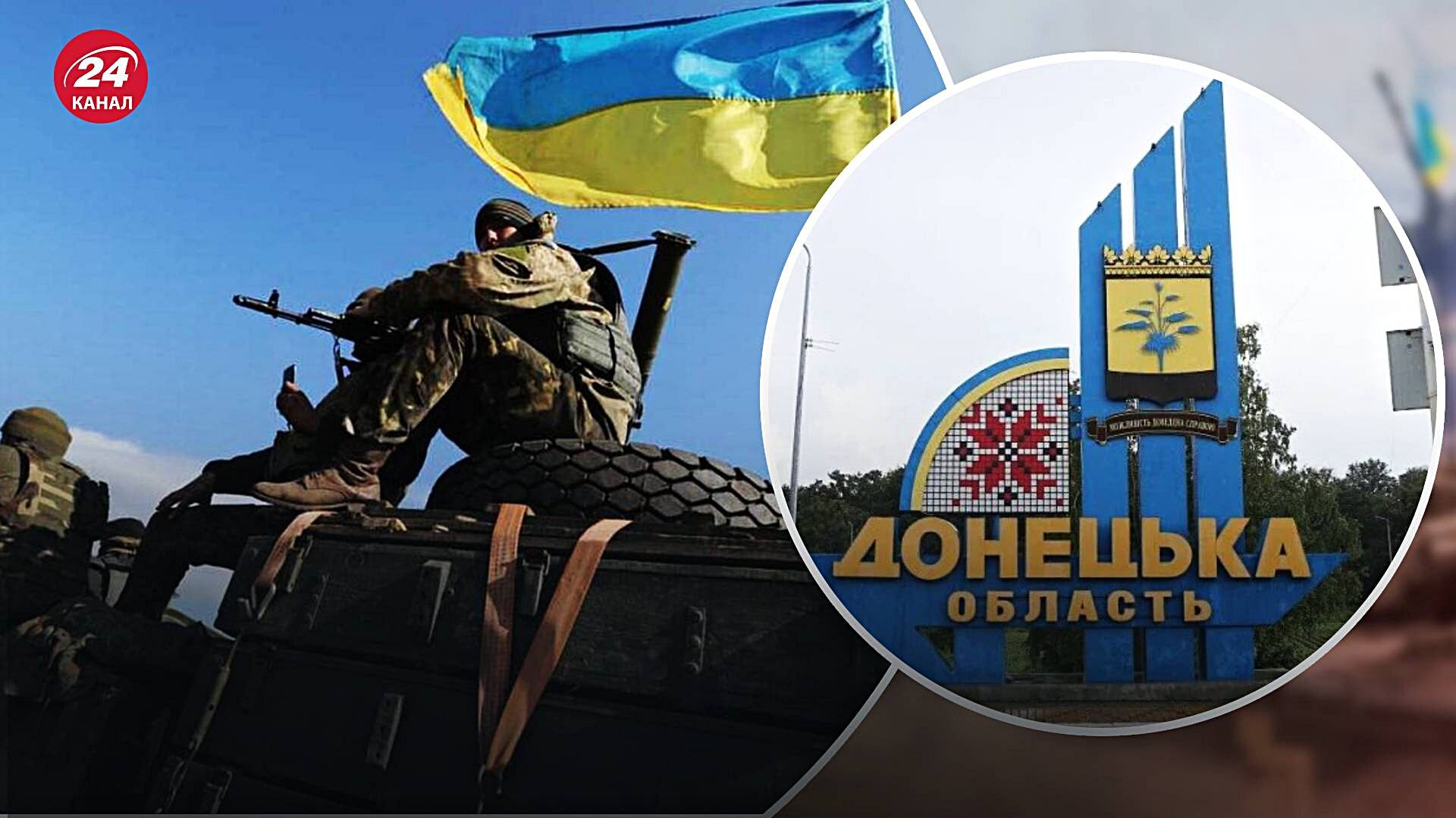 Контрнаступ на Донеччині - Окупанти залишили купу техніки, озброєння та боєприпасів Контрнаступ на Донеччині - Окупанти залишили купу техніки, озброєння та боєприпасів