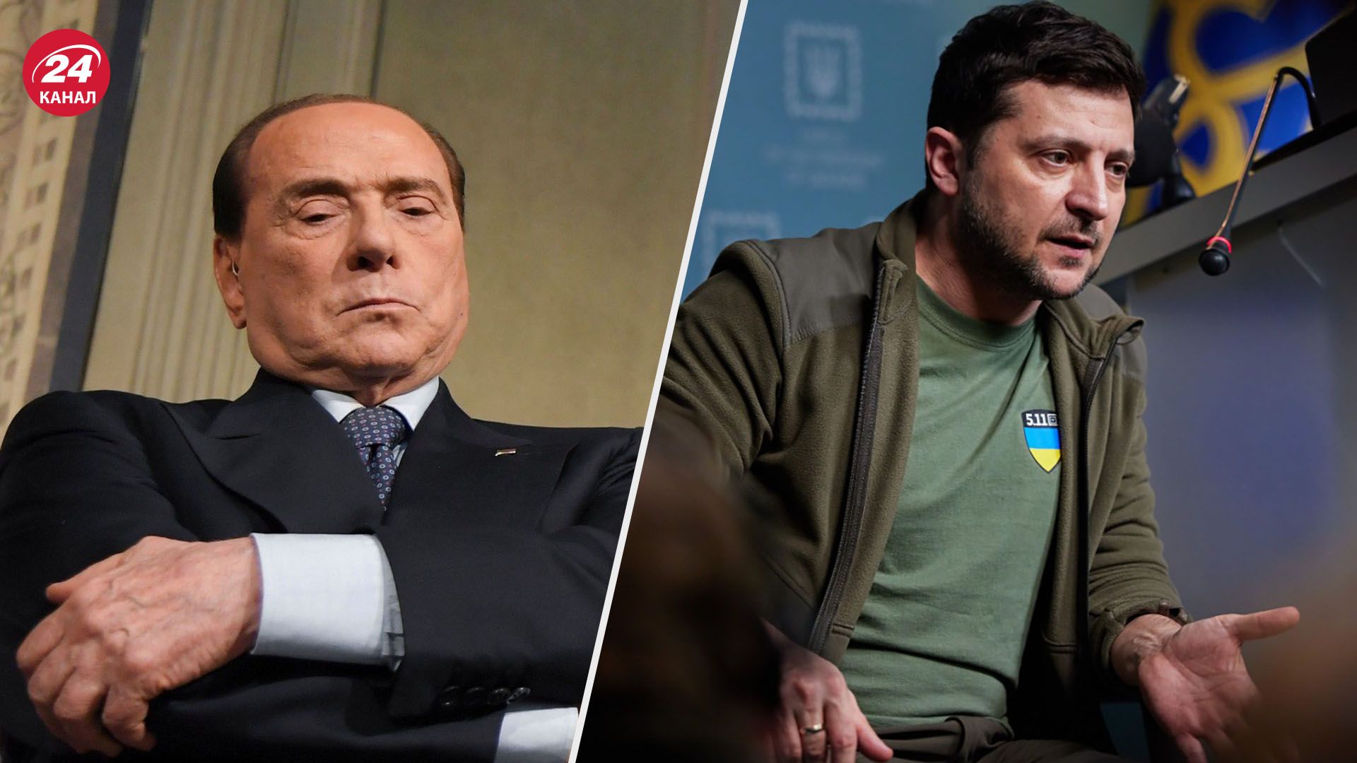 Берлускони обвинил Зеленского в начале войны в Украине
