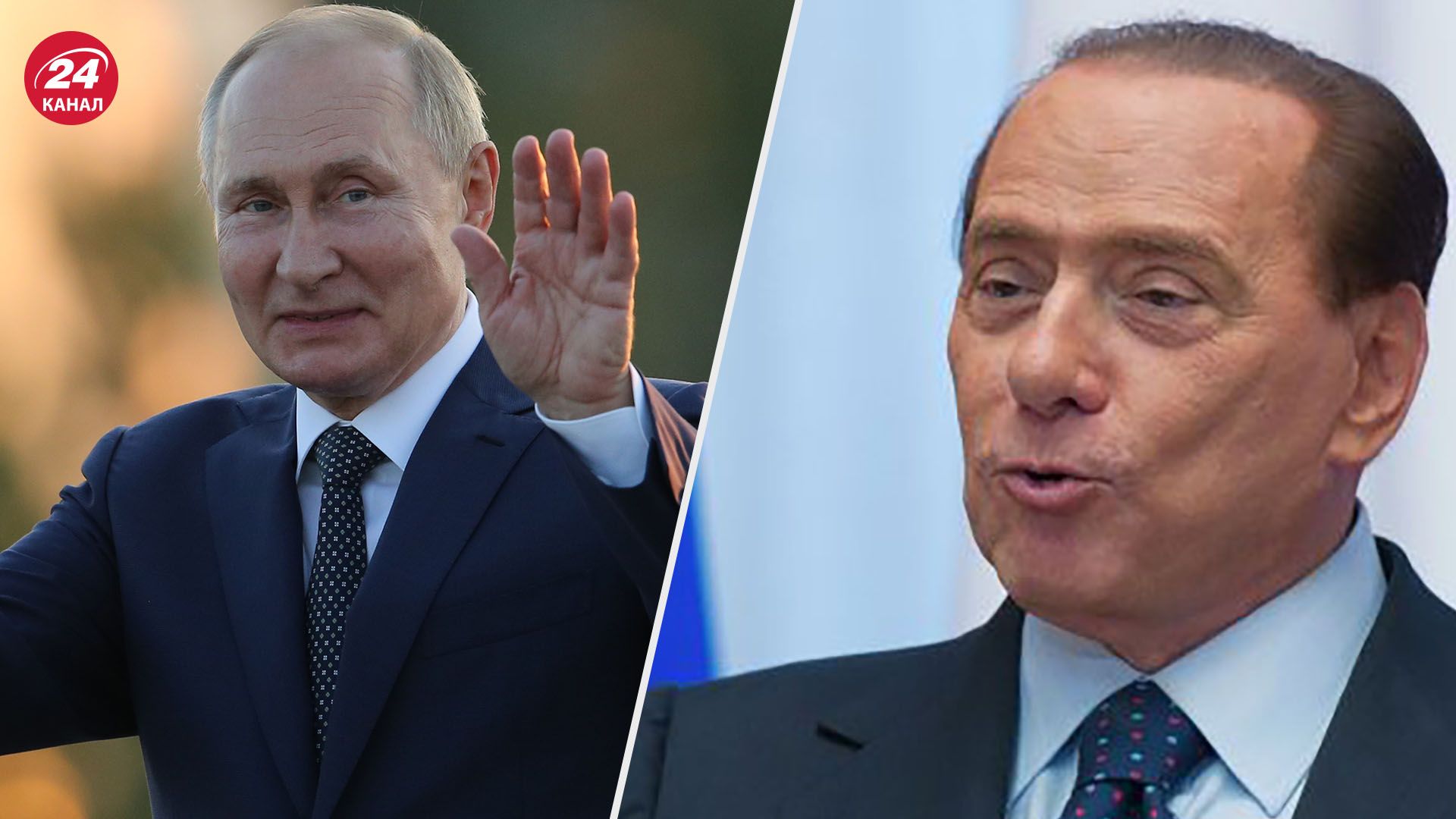 Берлускони помирился с Путиным благодаря водке