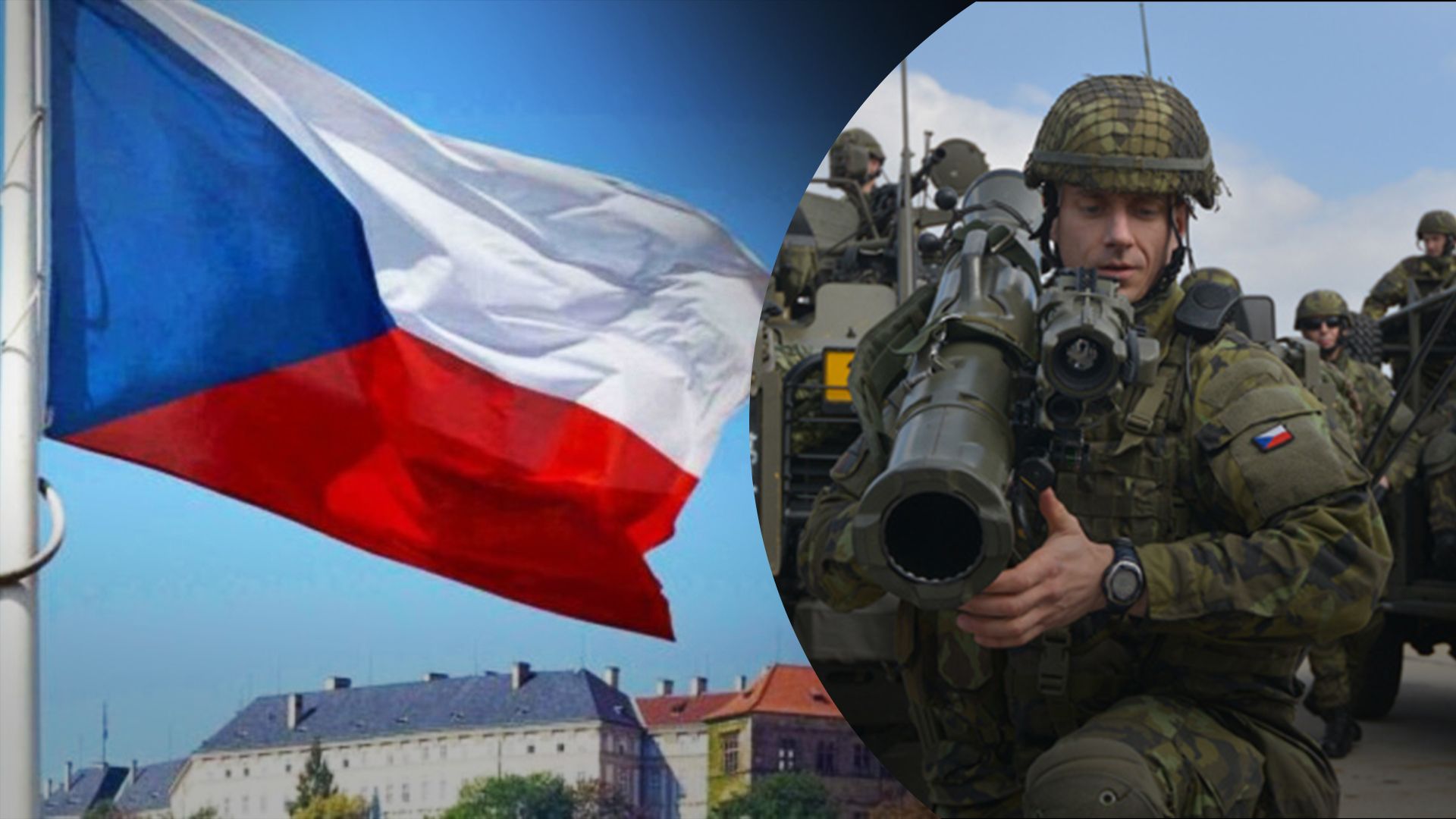 Чехия предоставит Украине новый пакт военной помощи