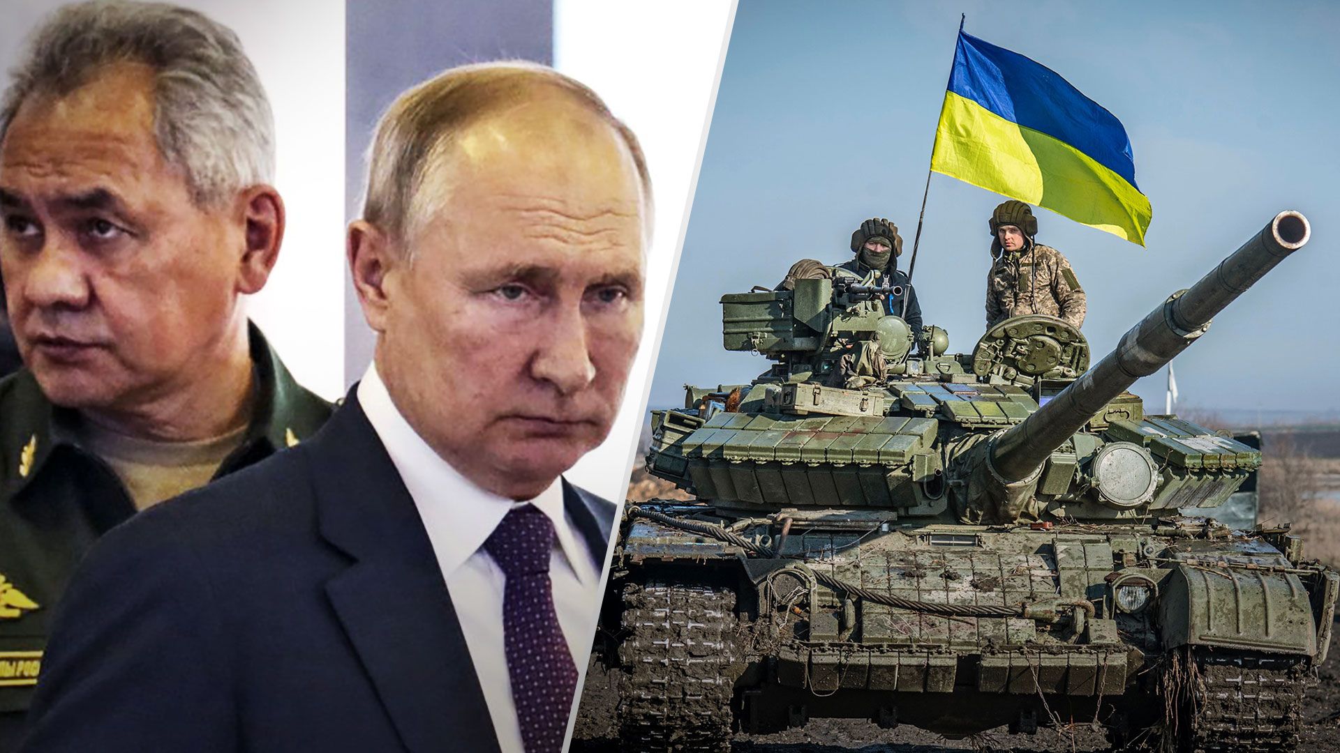 243 день войны в Украине – главное за 24 октября 2022 243 день войны в Украине – главное за 24 октября 2022