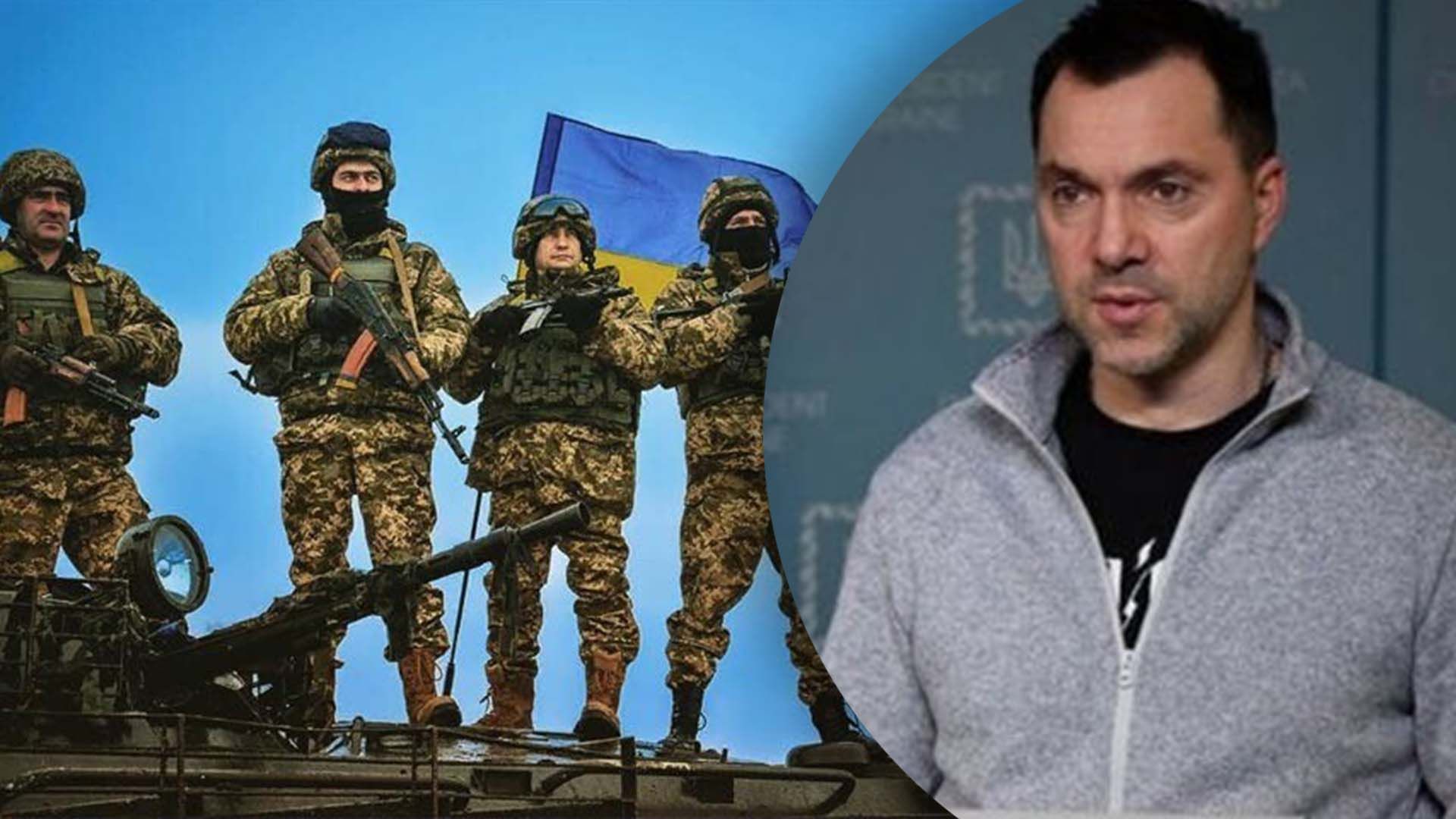 Арестович прокоментував мобілізацію Арестович прокоментував мобілізацію