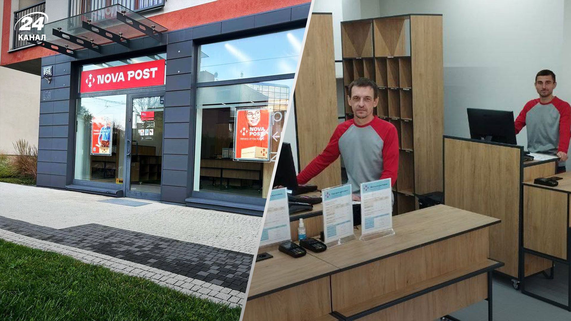 "Новая почта" запустила еще одно отделение в Польше "Новая почта" запустила еще одно отделение в Польше