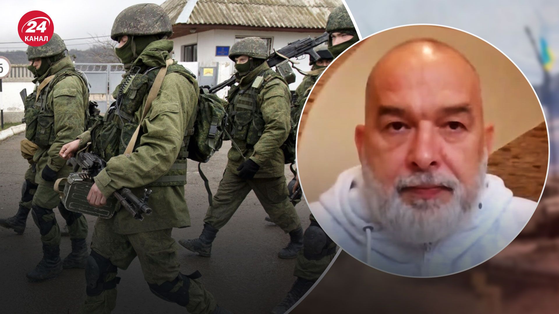 Яким може бути відступ окупантів з Херсона – припущення Шейтельмана- 24 Канал Яким може бути відступ окупантів з Херсона – припущення Шейтельмана- 24 Канал