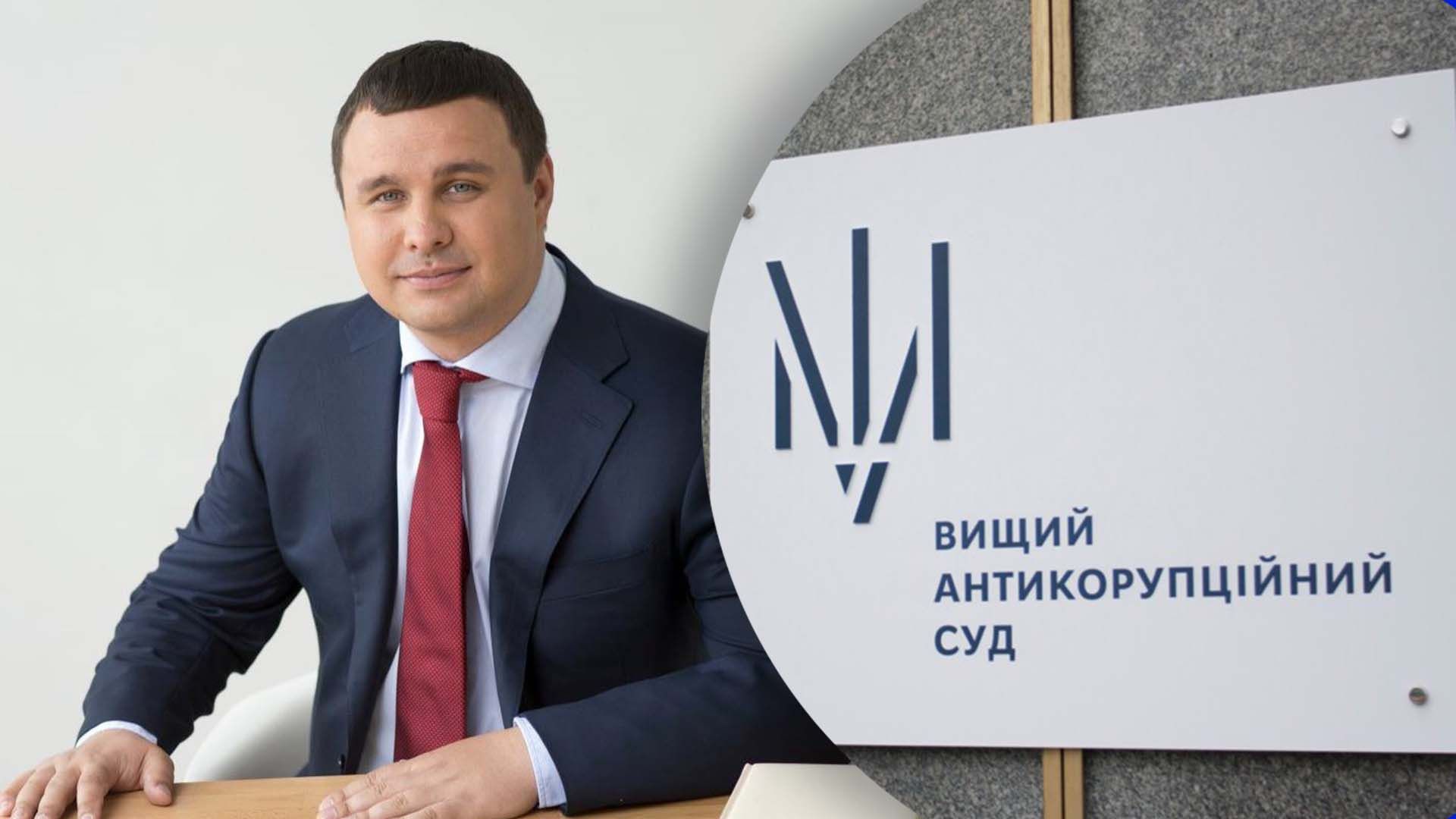 Максима Микитася арештували Максима Микитася арештували