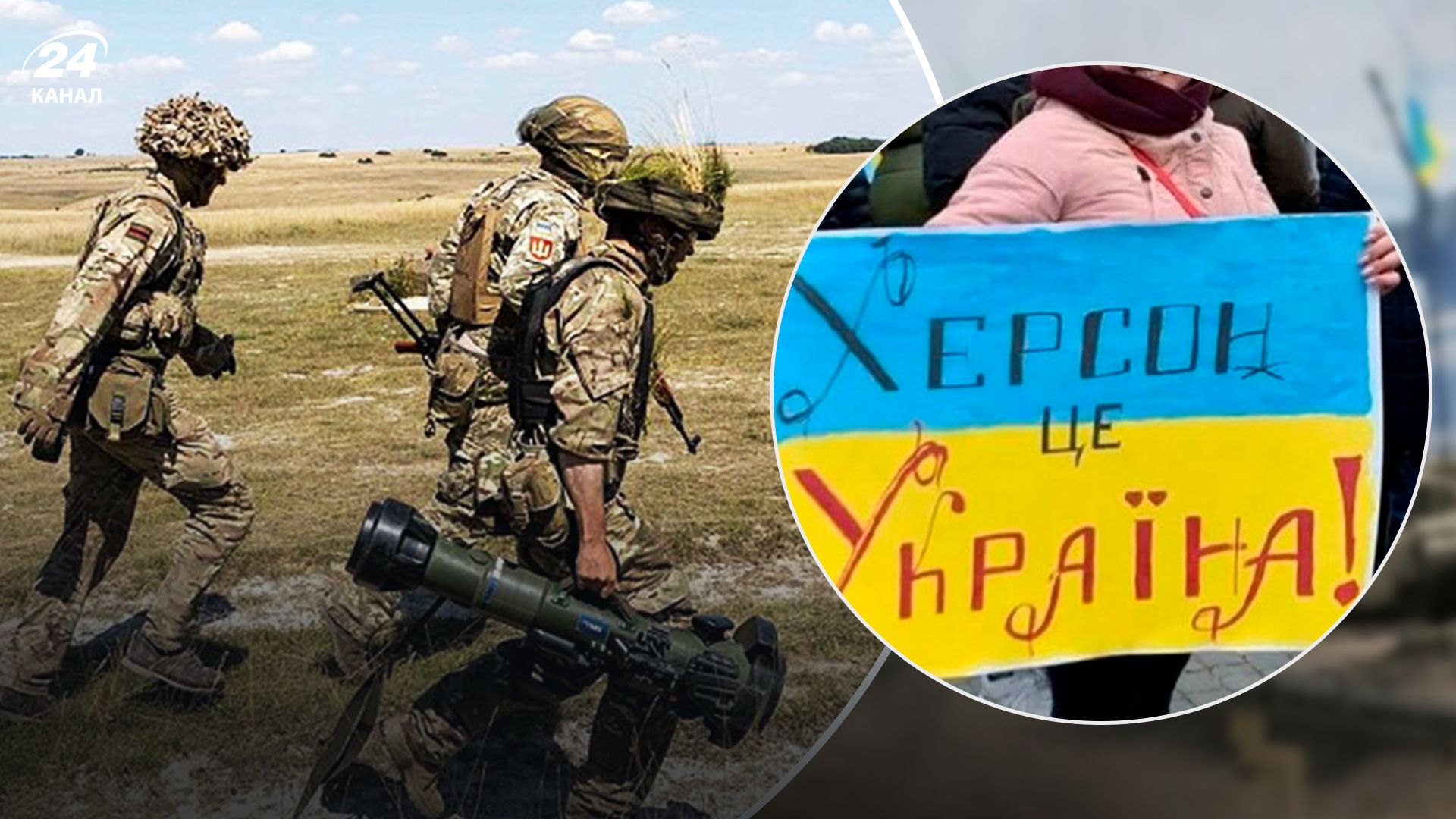 Відступ росіян з Херсону – чи буде він насправді, що відомо Відступ росіян з Херсону – чи буде він насправді, що відомо