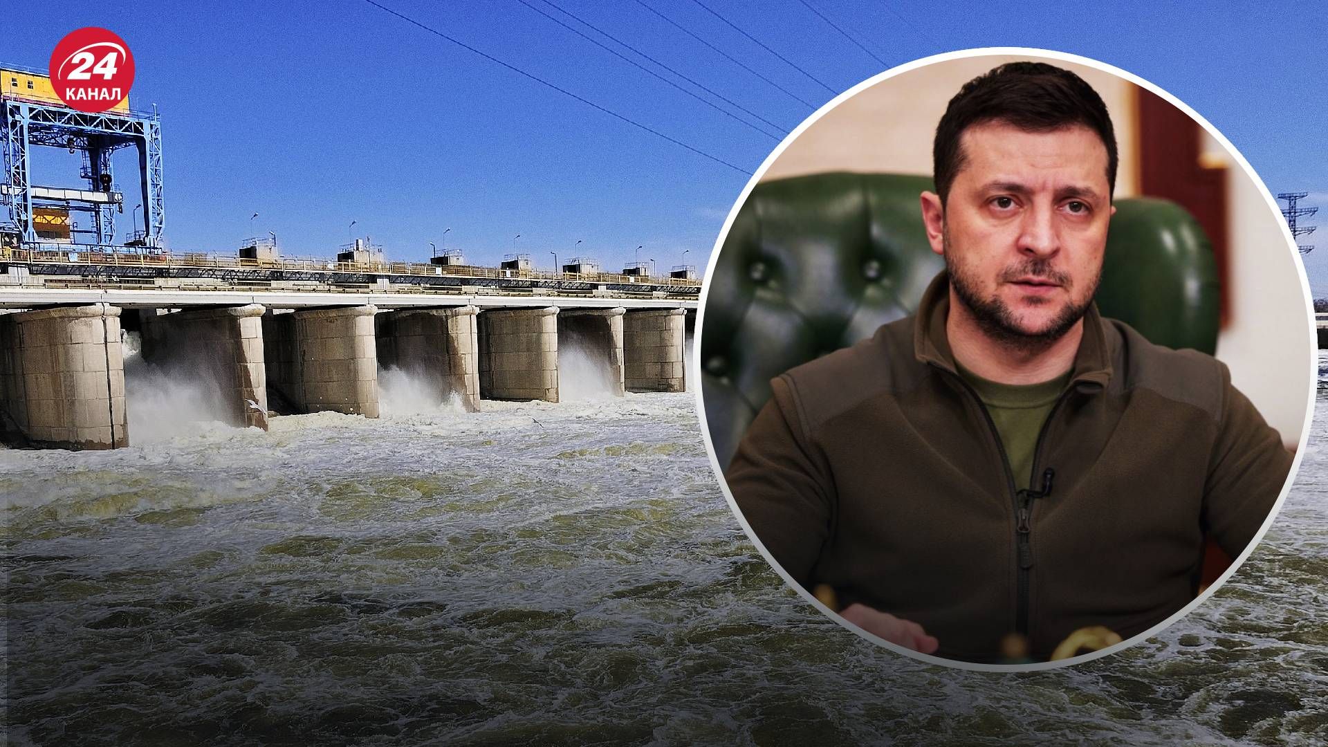 Каховскую ГЭС заминировали - Зеленский рассказал о возможных последствиях
