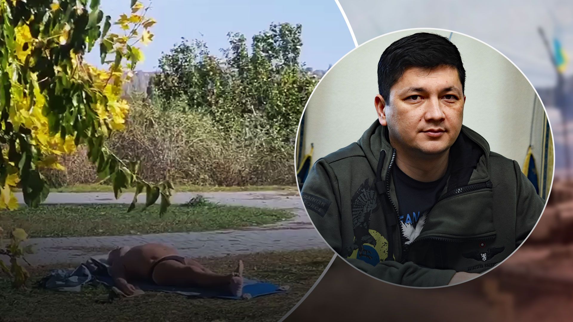 Виталий Ким показал, как в Николаеве мужчина отдыхал во время воздушной тревоги - 24 Канал Виталий Ким показал, как в Николаеве мужчина отдыхал во время воздушной тревоги - 24 Канал