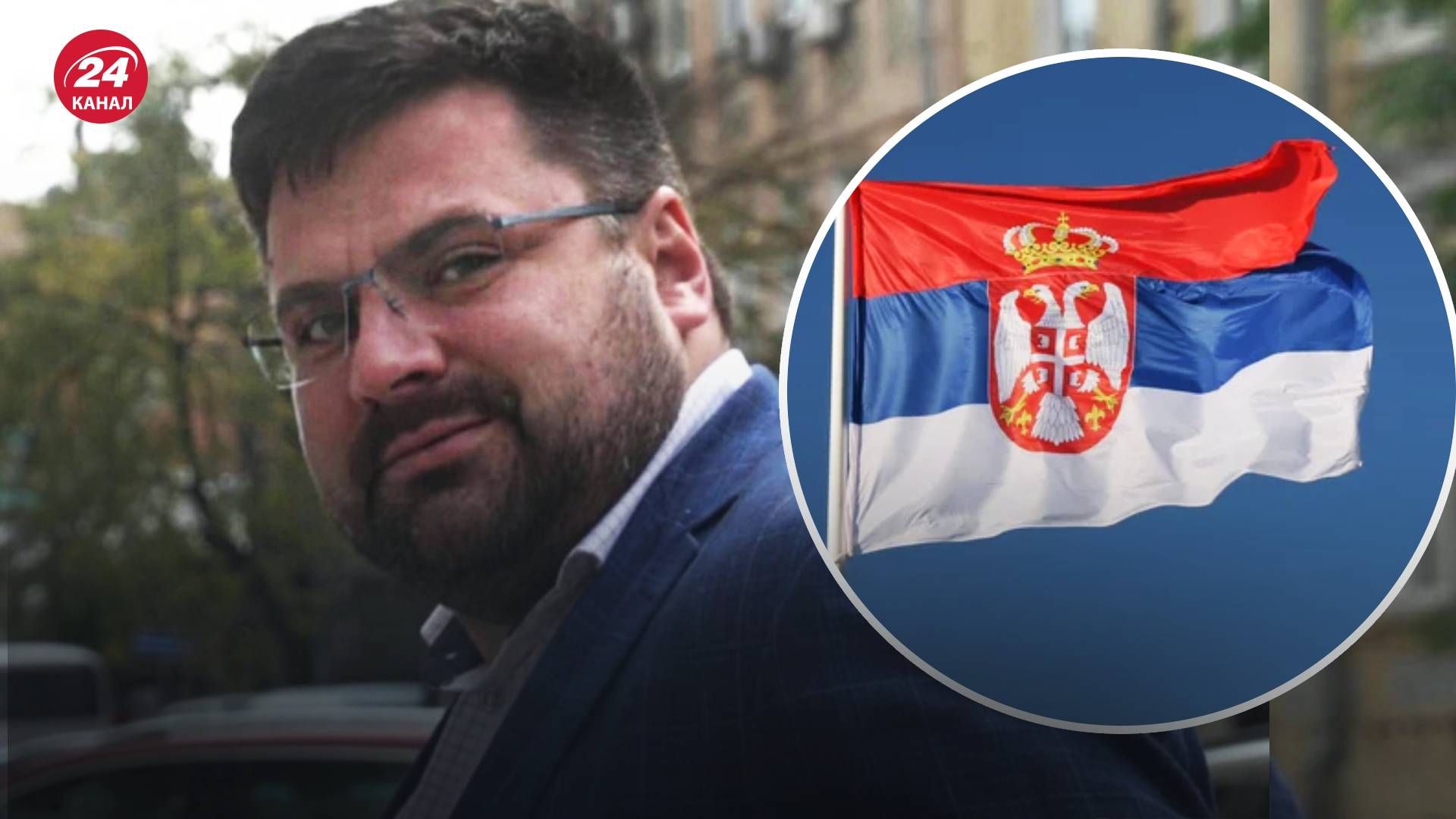Андрея Наумова могут вернуть в Украину - Сербия получила запрос на экстрадицию